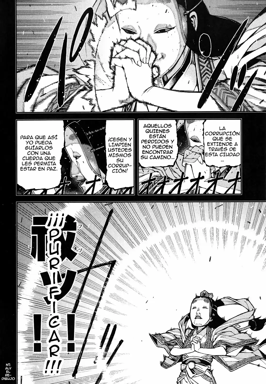 Tsugumomo - Capítulo 37 - Página 7 - LectorTMOo