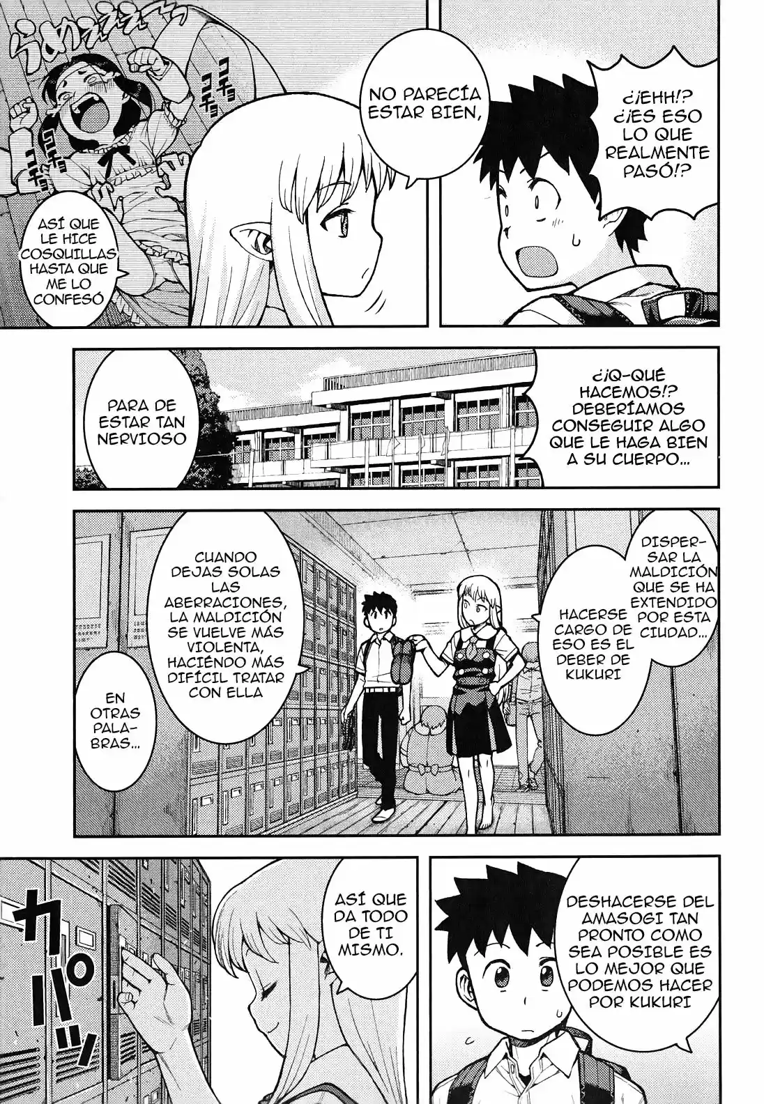 Tsugumomo - Capítulo 37 - Página 10 - LectorTMOo