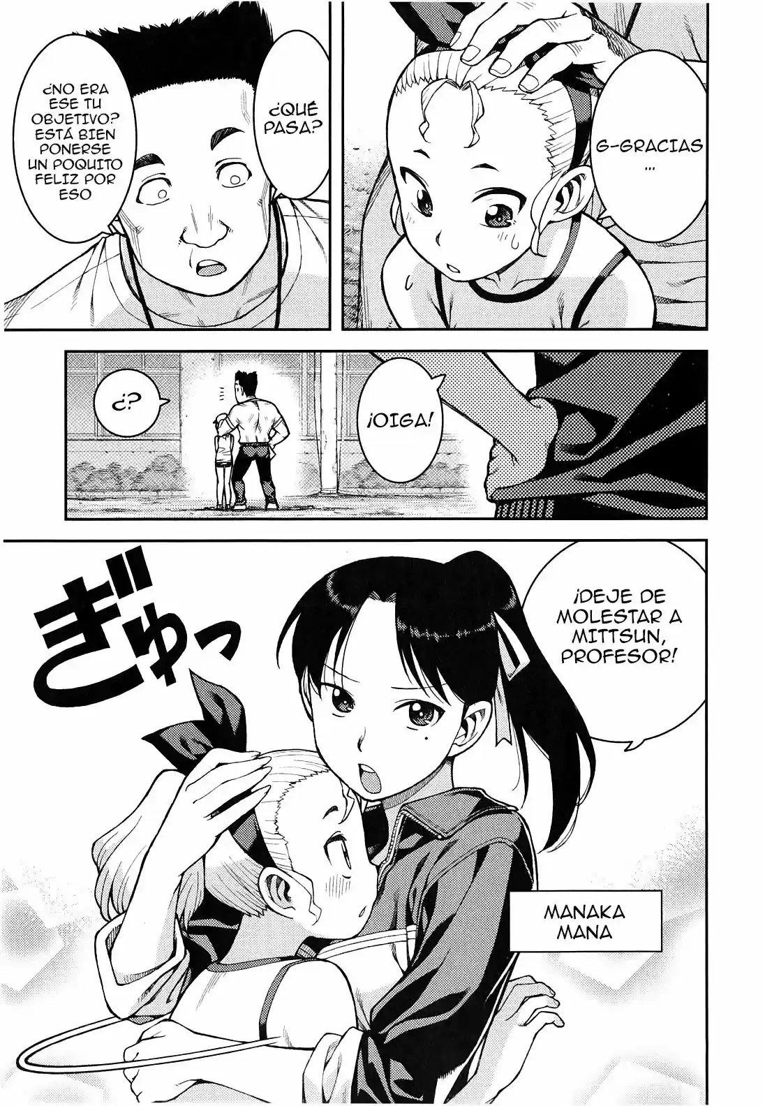 Tsugumomo - Capítulo 37 - Página 14 - LectorTMOo