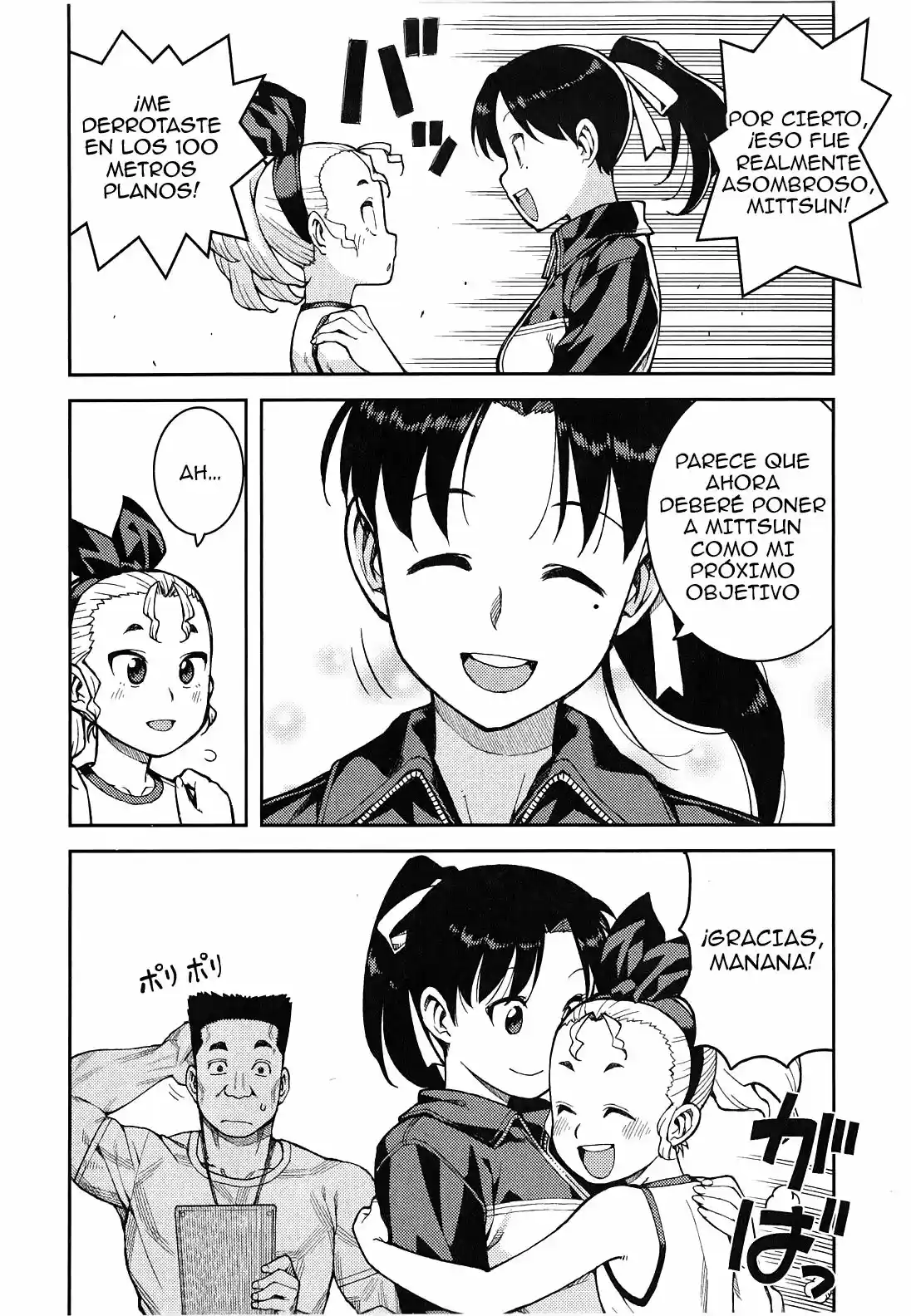Tsugumomo - Capítulo 37 - Página 15 - LectorTMOo
