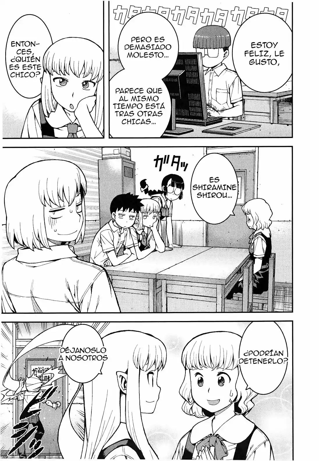 Tsugumomo - Capítulo 37 - Página 18 - LectorTMOo