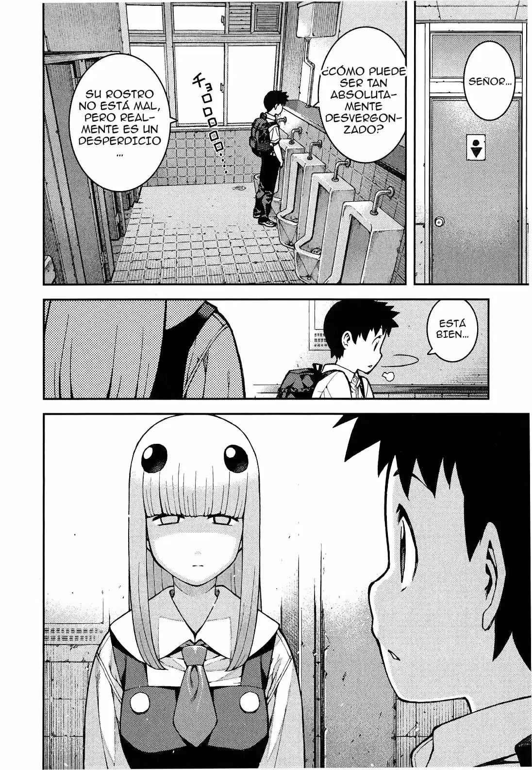 Tsugumomo - Capítulo 37 - Página 23 - LectorTMOo