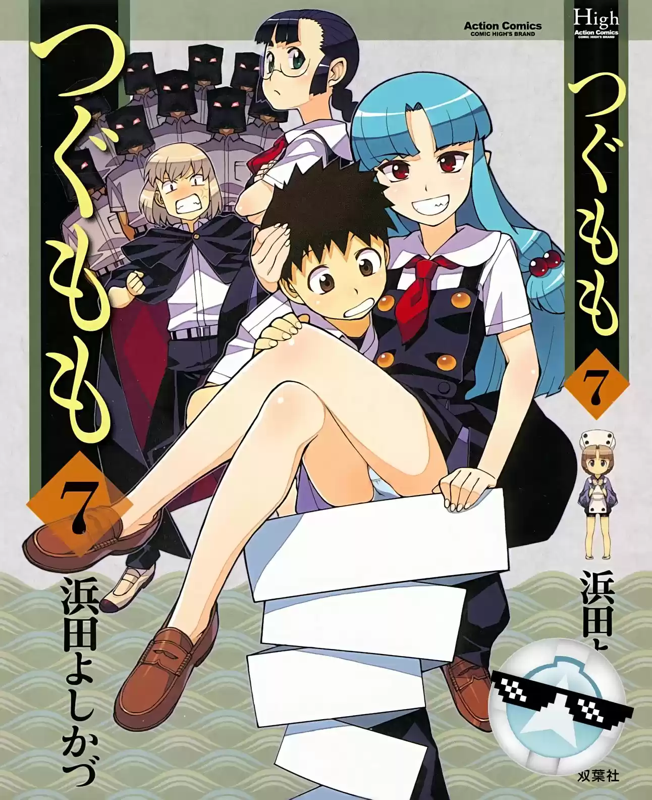 Tsugumomo - Capítulo 38 - Página 3 - LectorTMOo