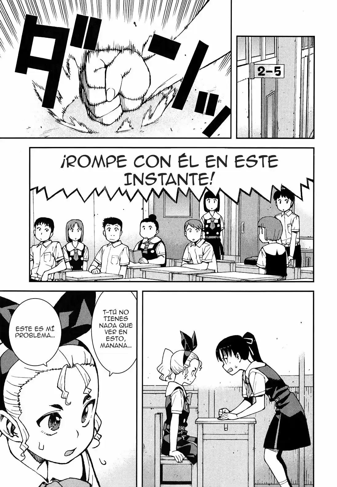 Tsugumomo - Capítulo 38 - Página 7 - LectorTMOo