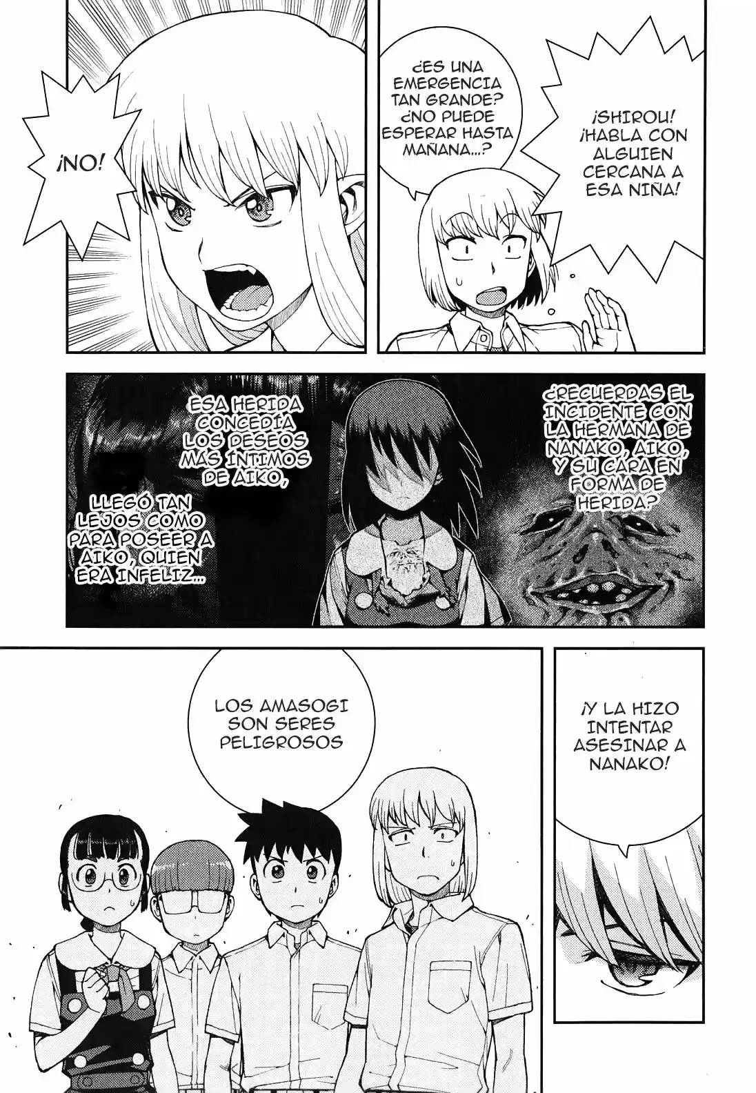 Tsugumomo - Capítulo 38 - Página 27 - LectorTMOo