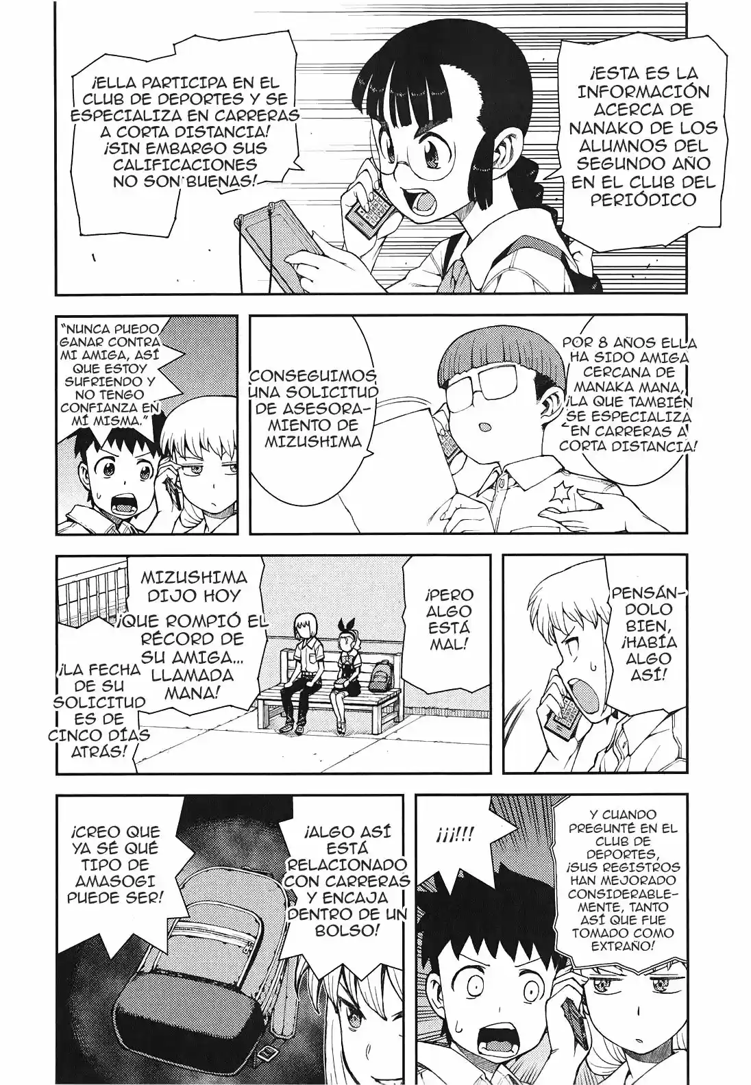 Tsugumomo - Capítulo 38 - Página 30 - LectorTMOo