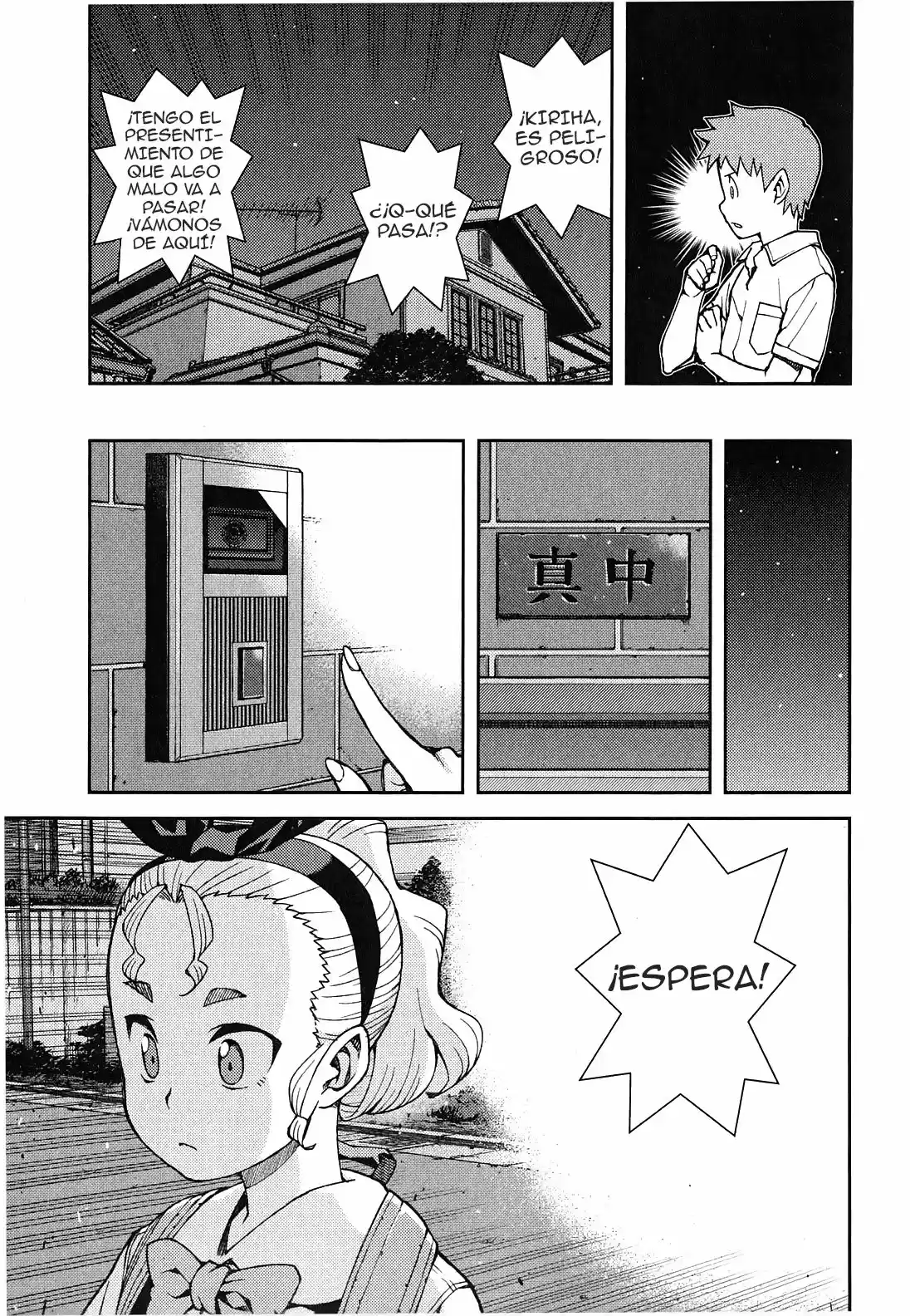 Tsugumomo - Capítulo 38 - Página 33 - LectorTMOo