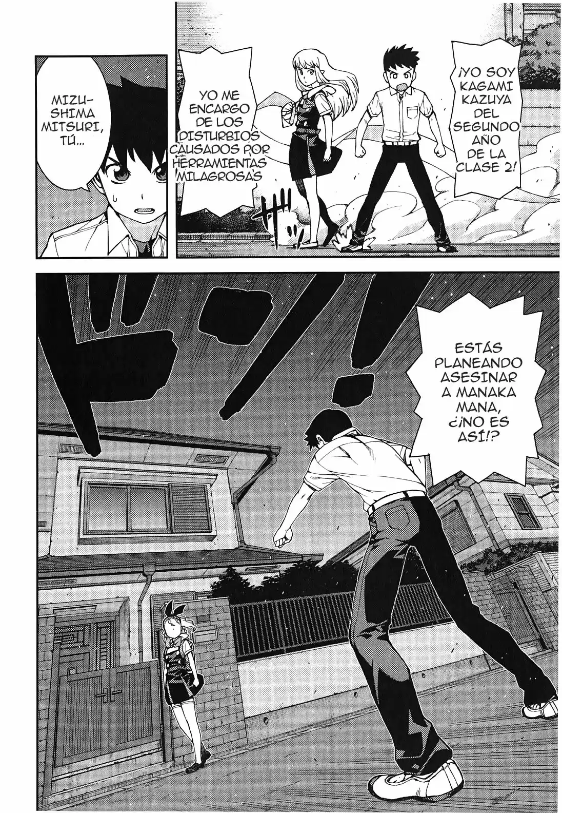 Tsugumomo - Capítulo 38 - Página 34 - LectorTMOo
