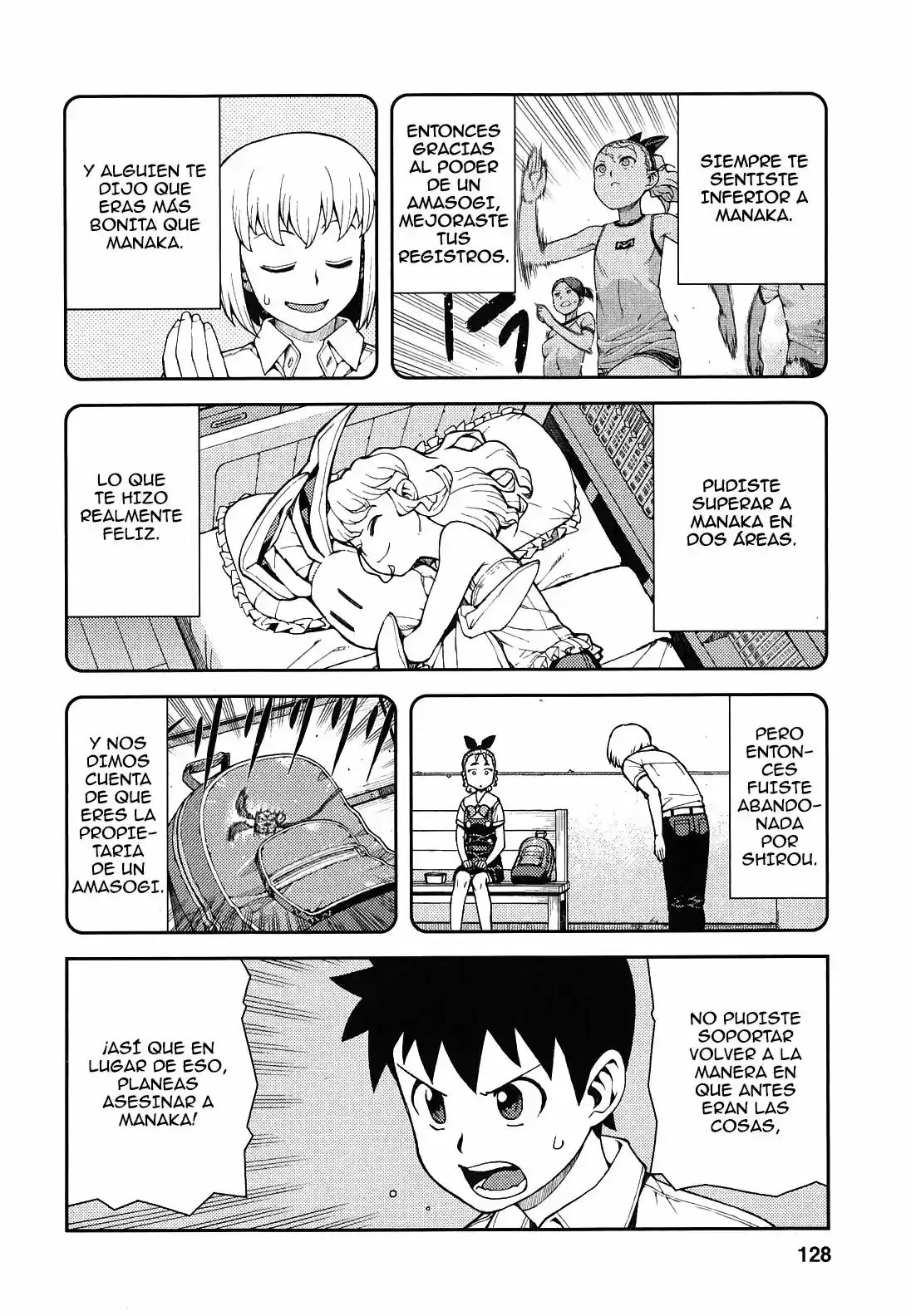 Tsugumomo - Capítulo 39 - Página 6 - LectorTMOo