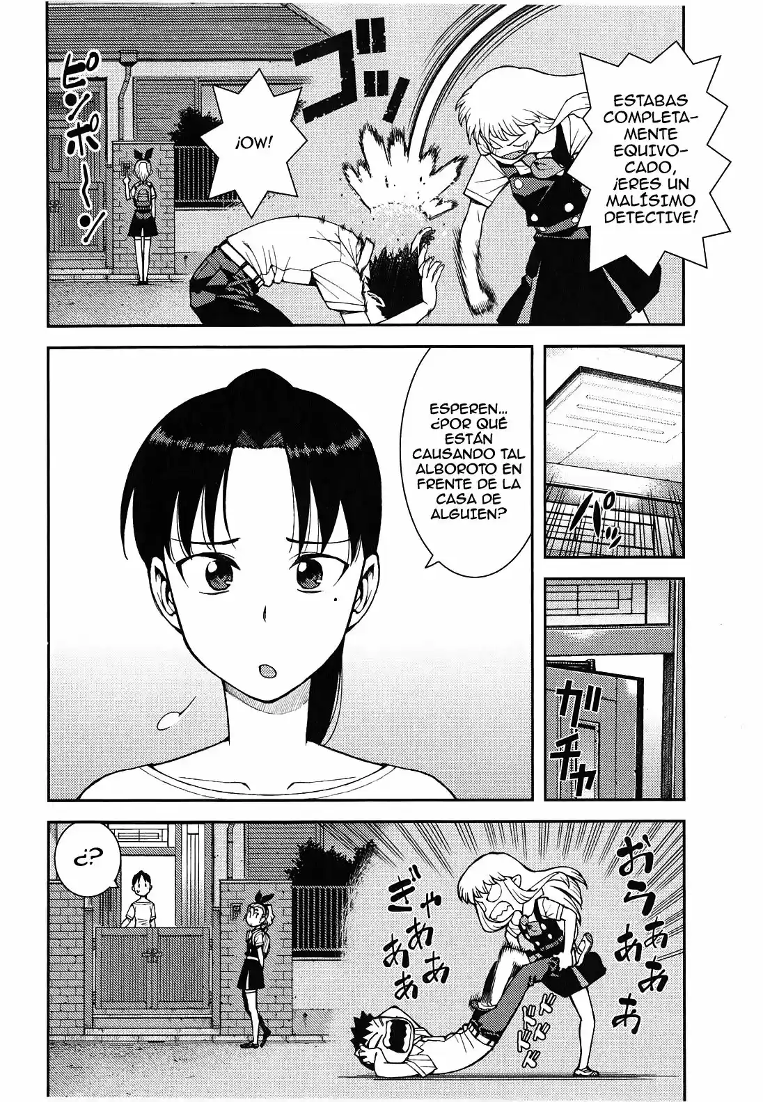 Tsugumomo - Capítulo 39 - Página 8 - LectorTMOo