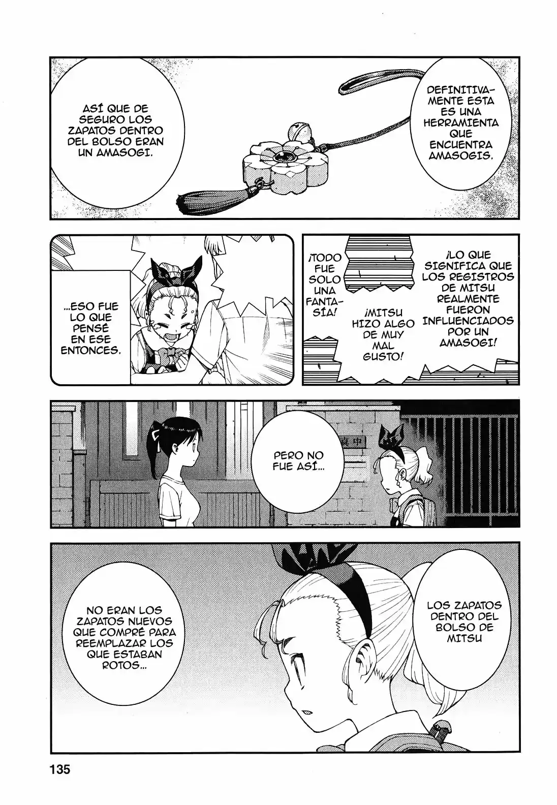 Tsugumomo - Capítulo 39 - Página 13 - LectorTMOo