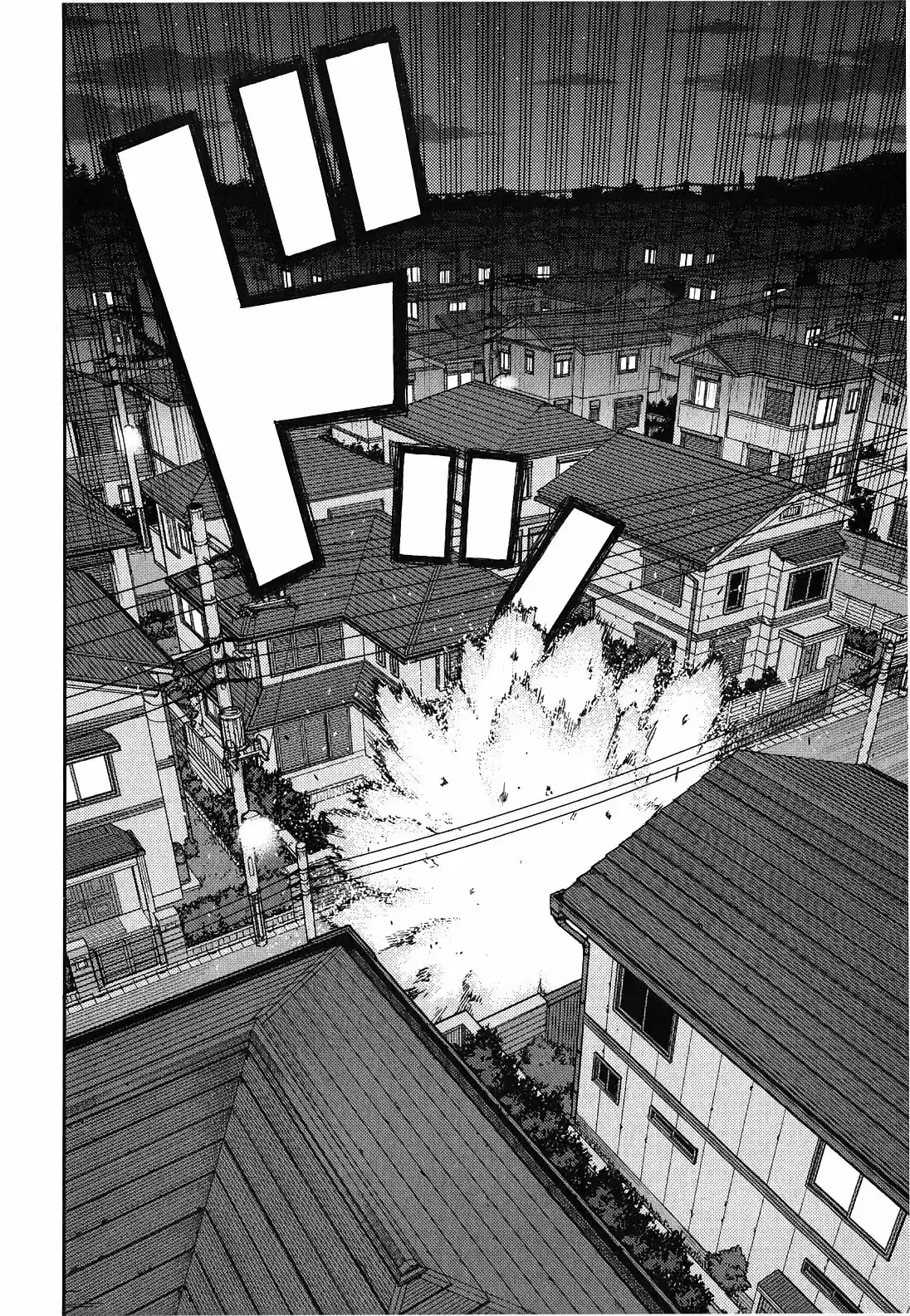Tsugumomo - Capítulo 39 - Página 20 - LectorTMOo