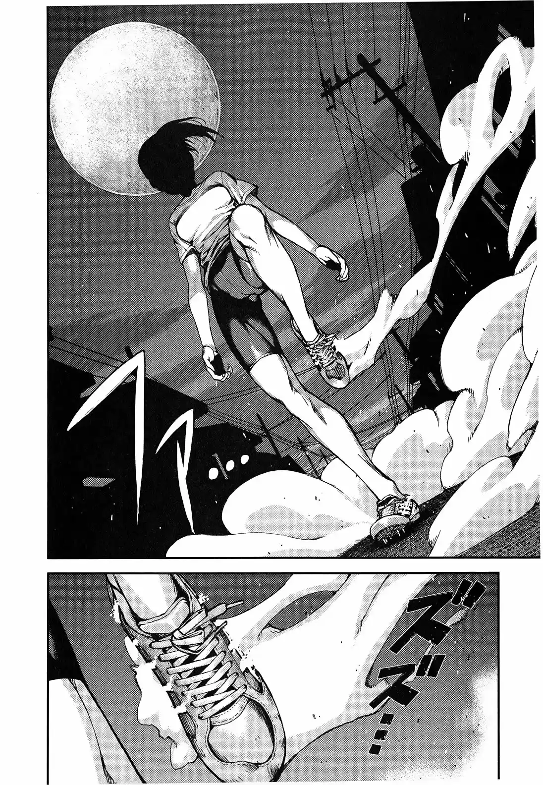 Tsugumomo - Capítulo 39 - Página 22 - LectorTMOo
