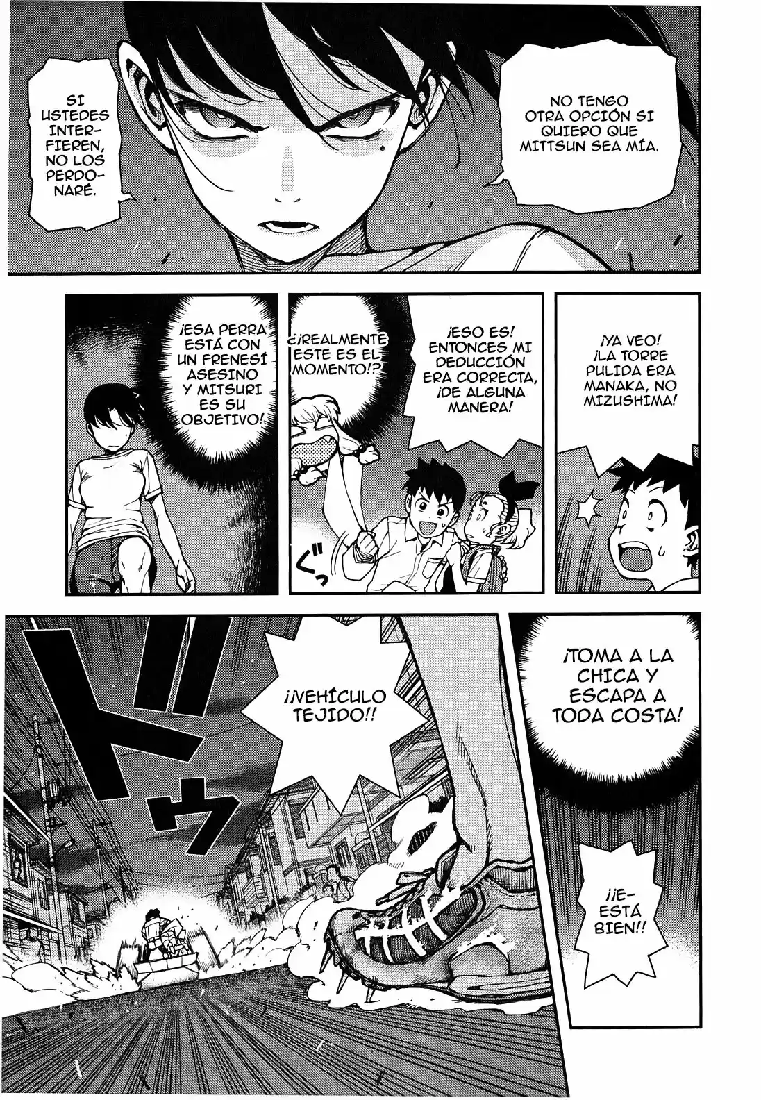 Tsugumomo - Capítulo 39 - Página 23 - LectorTMOo
