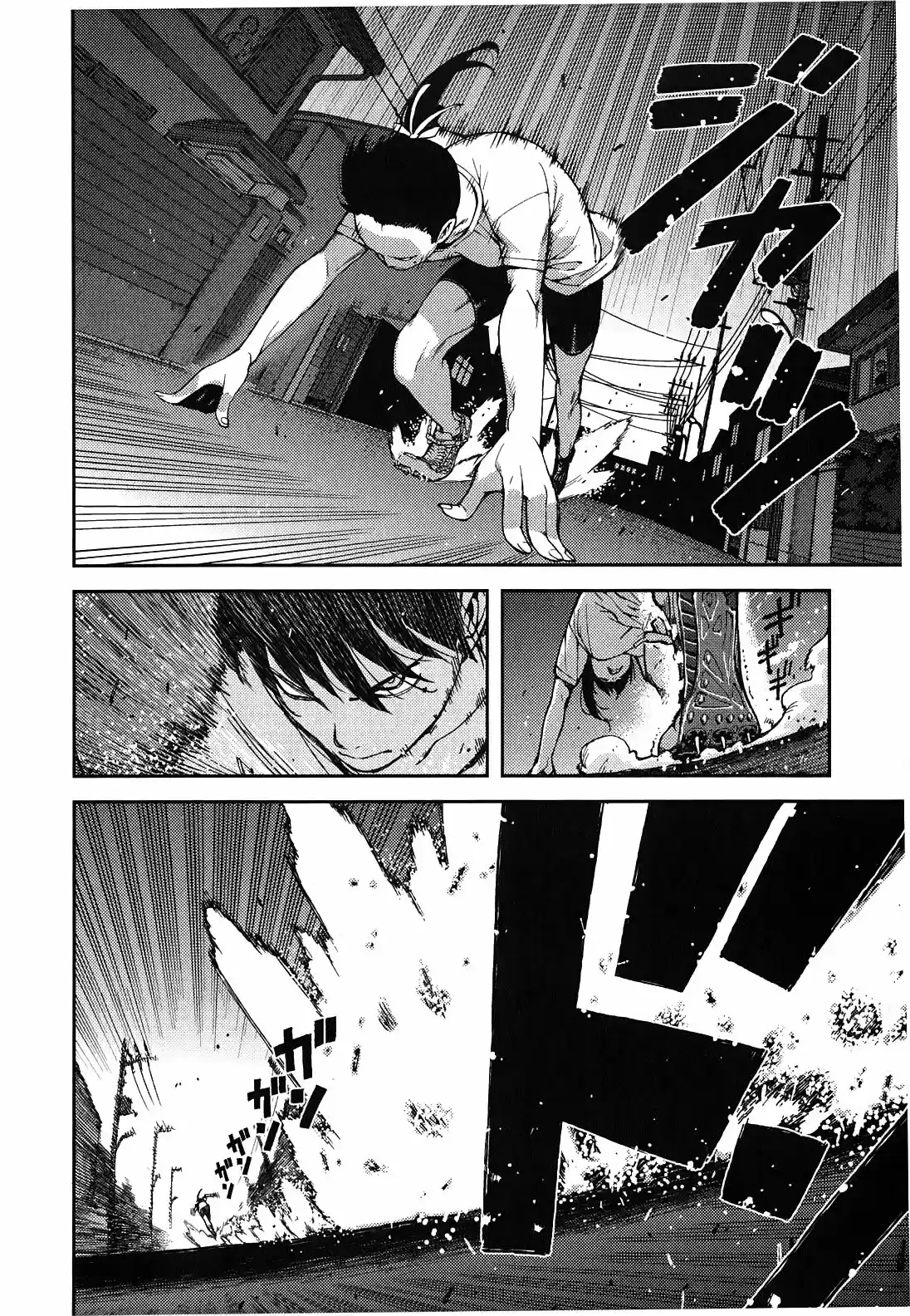 Tsugumomo - Capítulo 39 - Página 24 - LectorTMOo