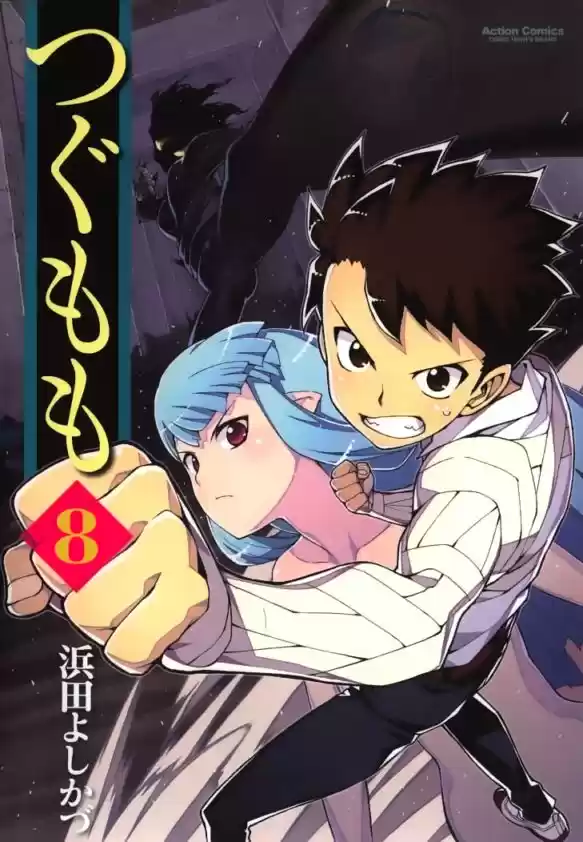 Tsugumomo - Capítulo 40 - Página 4 - LectorTMOo