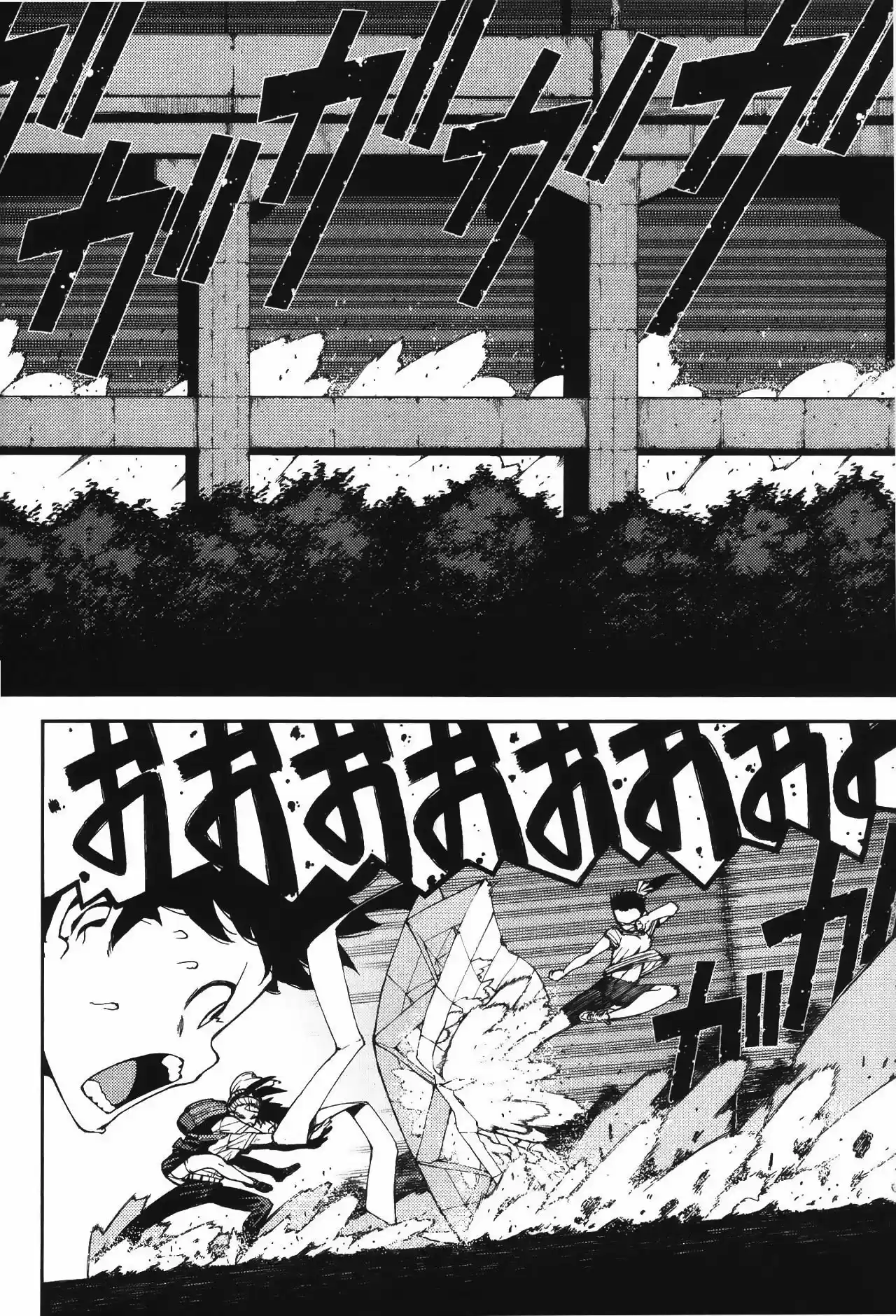 Tsugumomo - Capítulo 40 - Página 10 - LectorTMOo