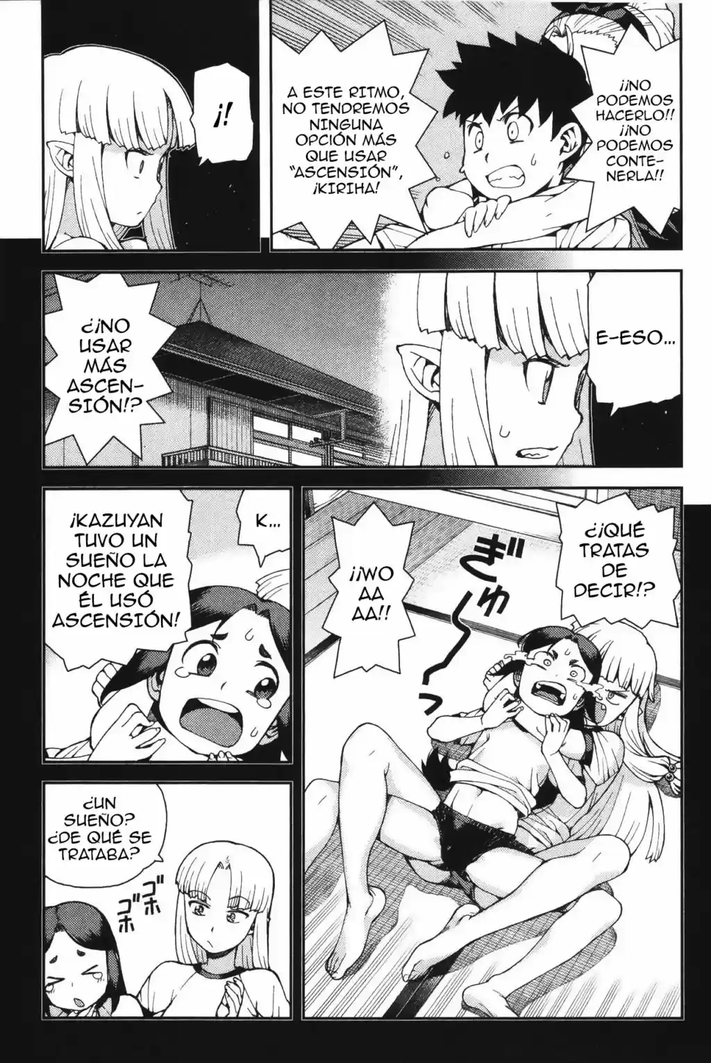 Tsugumomo - Capítulo 40 - Página 17 - LectorTMOo