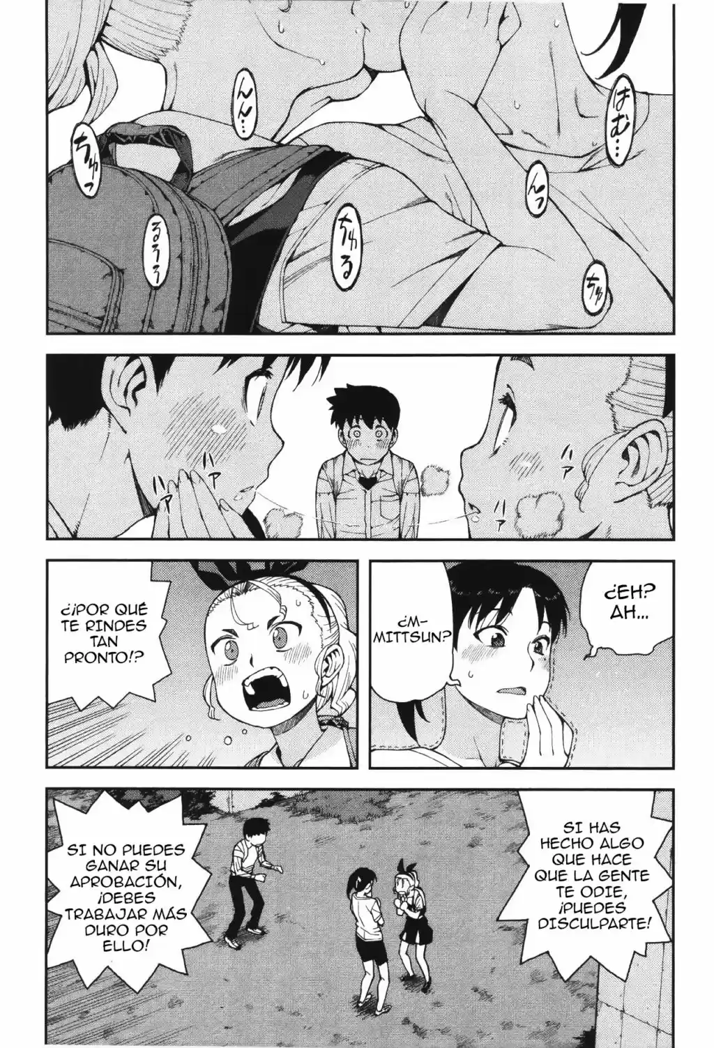Tsugumomo - Capítulo 40 - Página 23 - LectorTMOo