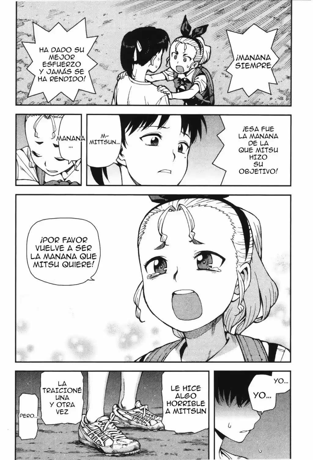 Tsugumomo - Capítulo 40 - Página 24 - LectorTMOo