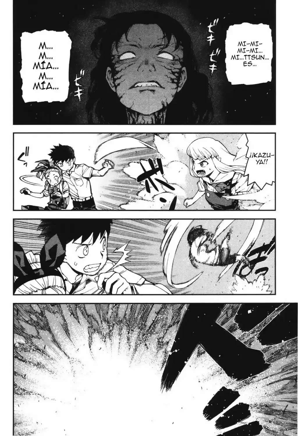 Tsugumomo - Capítulo 40 - Página 30 - LectorTMOo
