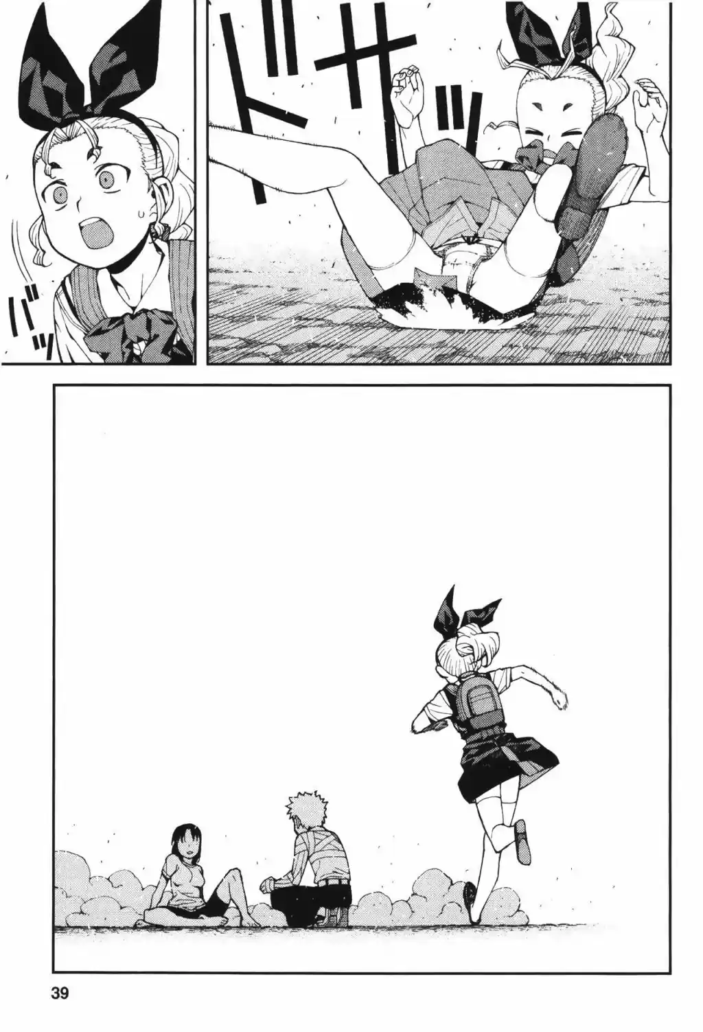 Tsugumomo - Capítulo 40 - Página 42 - LectorTMOo