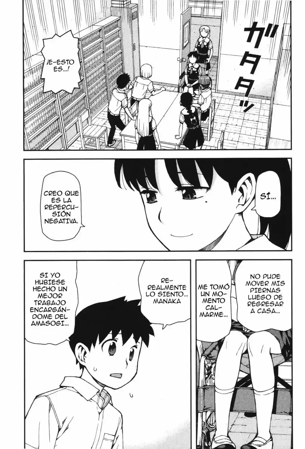 Tsugumomo - Capítulo 40 - Página 46 - LectorTMOo