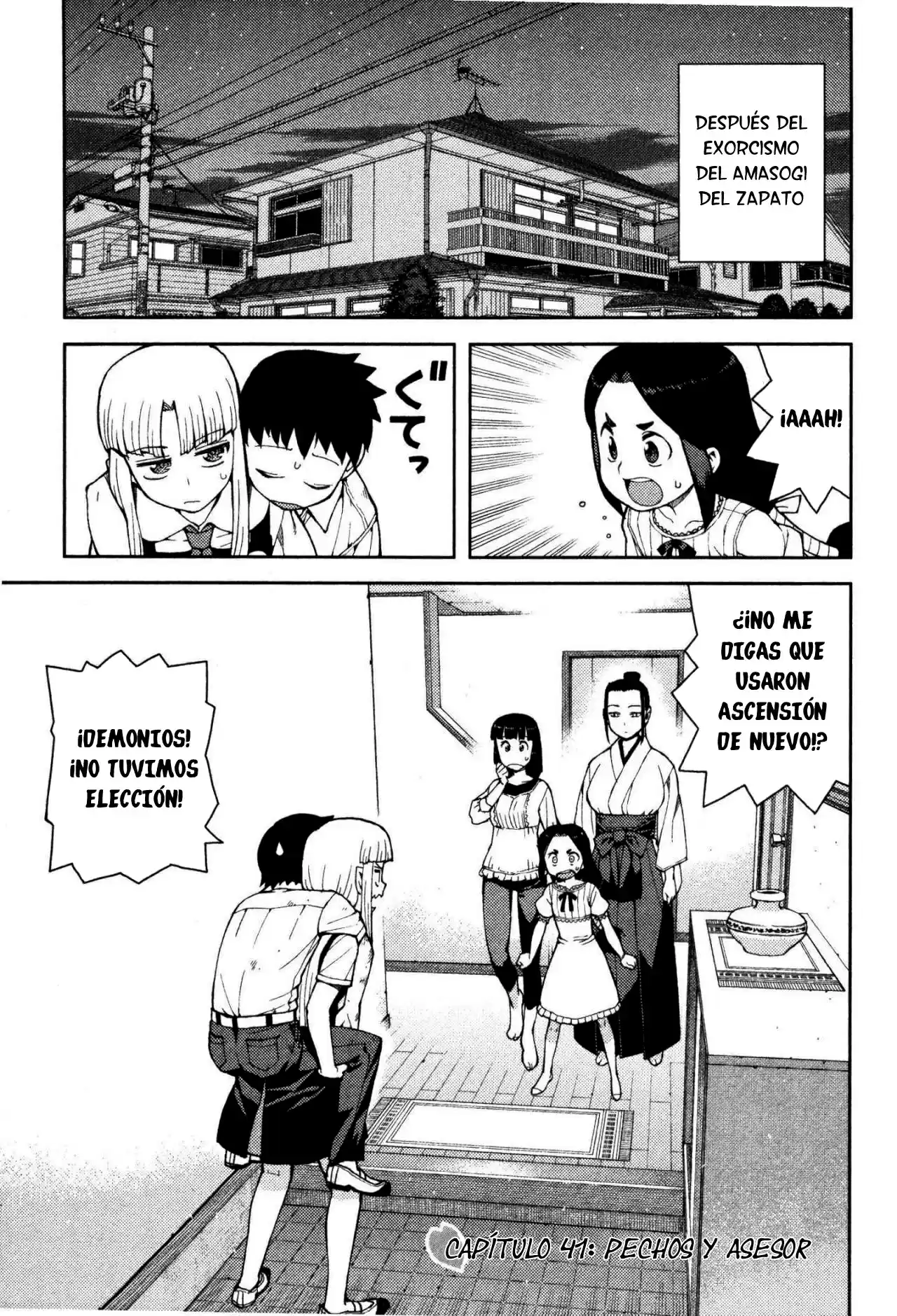 Tsugumomo - Capítulo 41 - Página 1 - LectorTMOo
