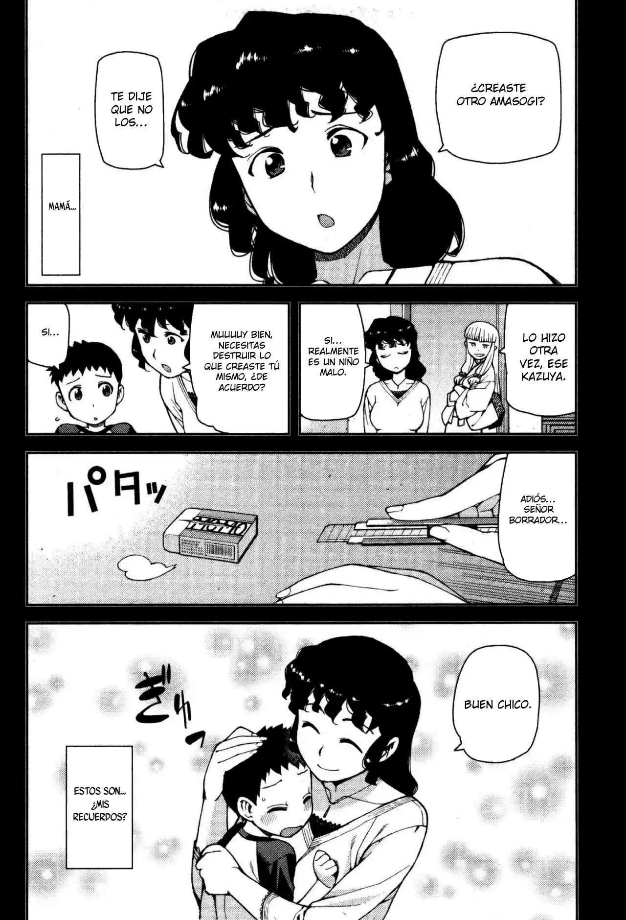 Tsugumomo - Capítulo 41 - Página 15 - LectorTMOo