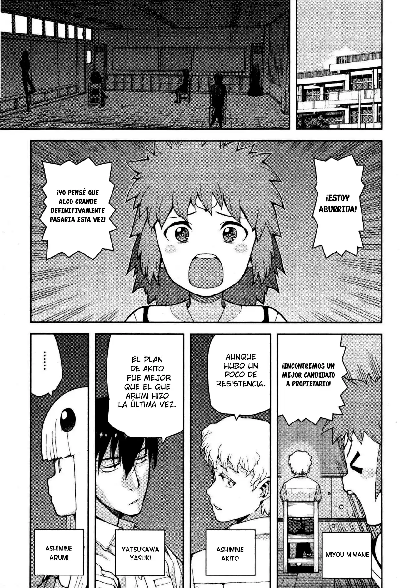 Tsugumomo - Capítulo 41 - Página 20 - LectorTMOo