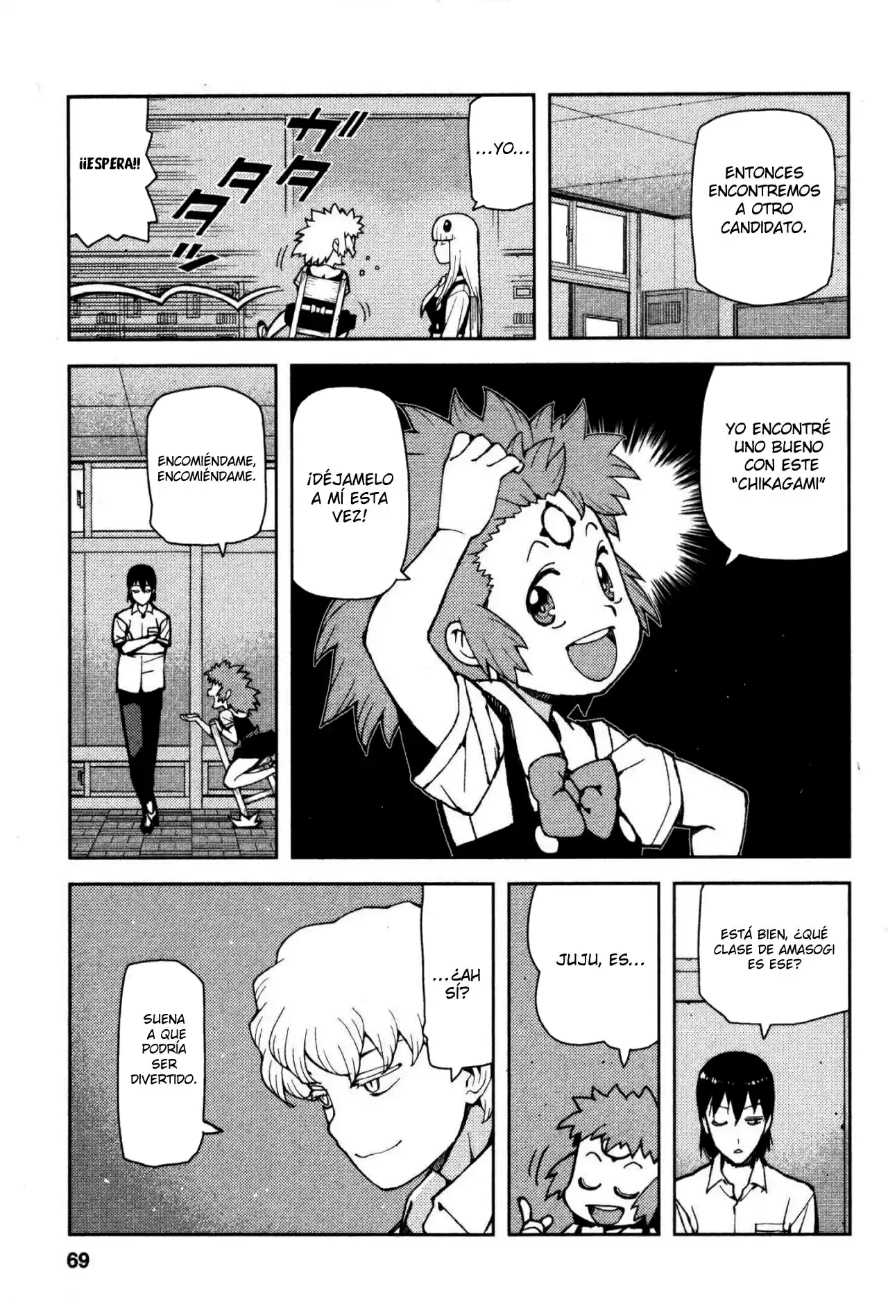 Tsugumomo - Capítulo 41 - Página 22 - LectorTMOo