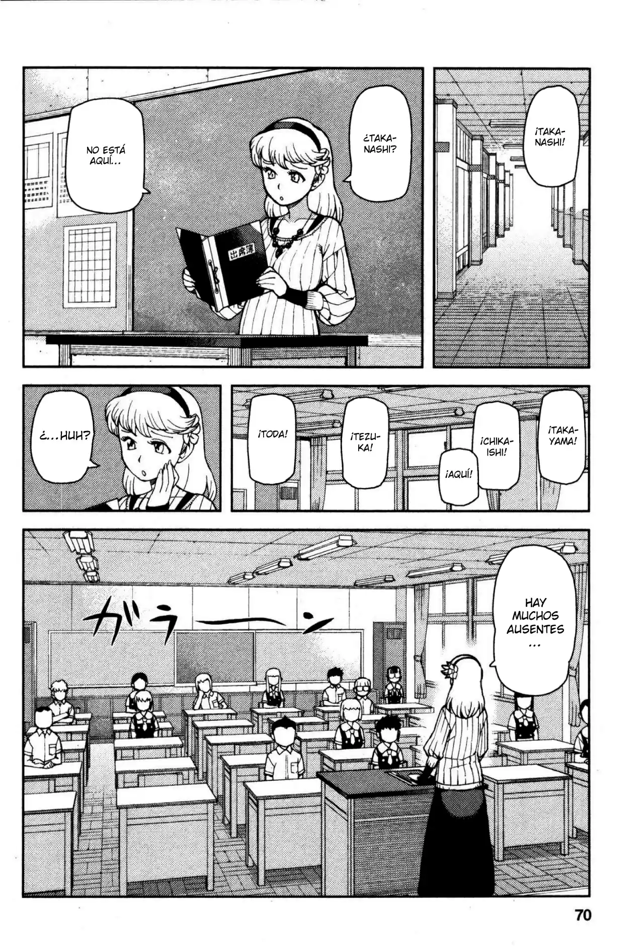 Tsugumomo - Capítulo 41 - Página 23 - LectorTMOo