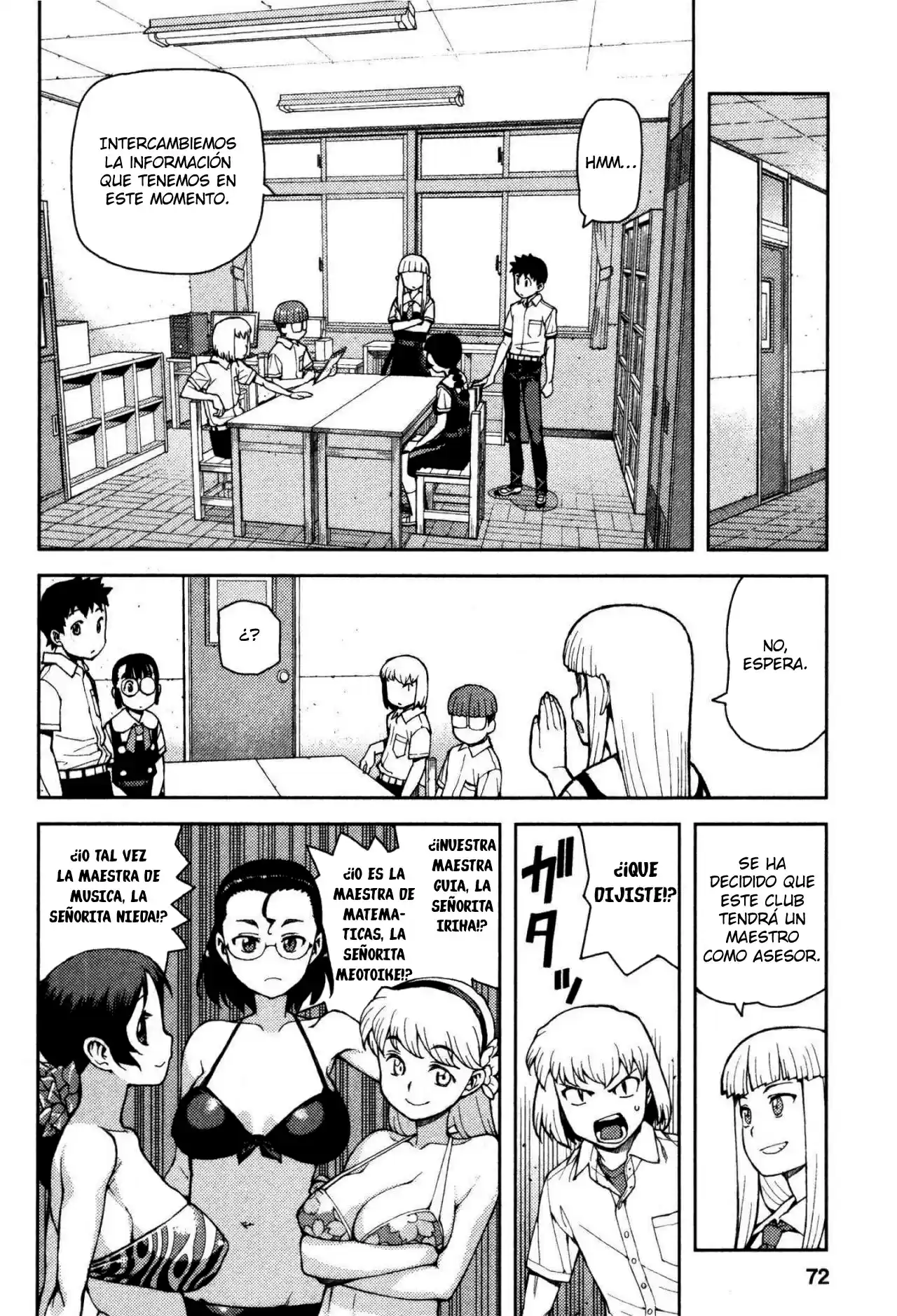Tsugumomo - Capítulo 41 - Página 25 - LectorTMOo