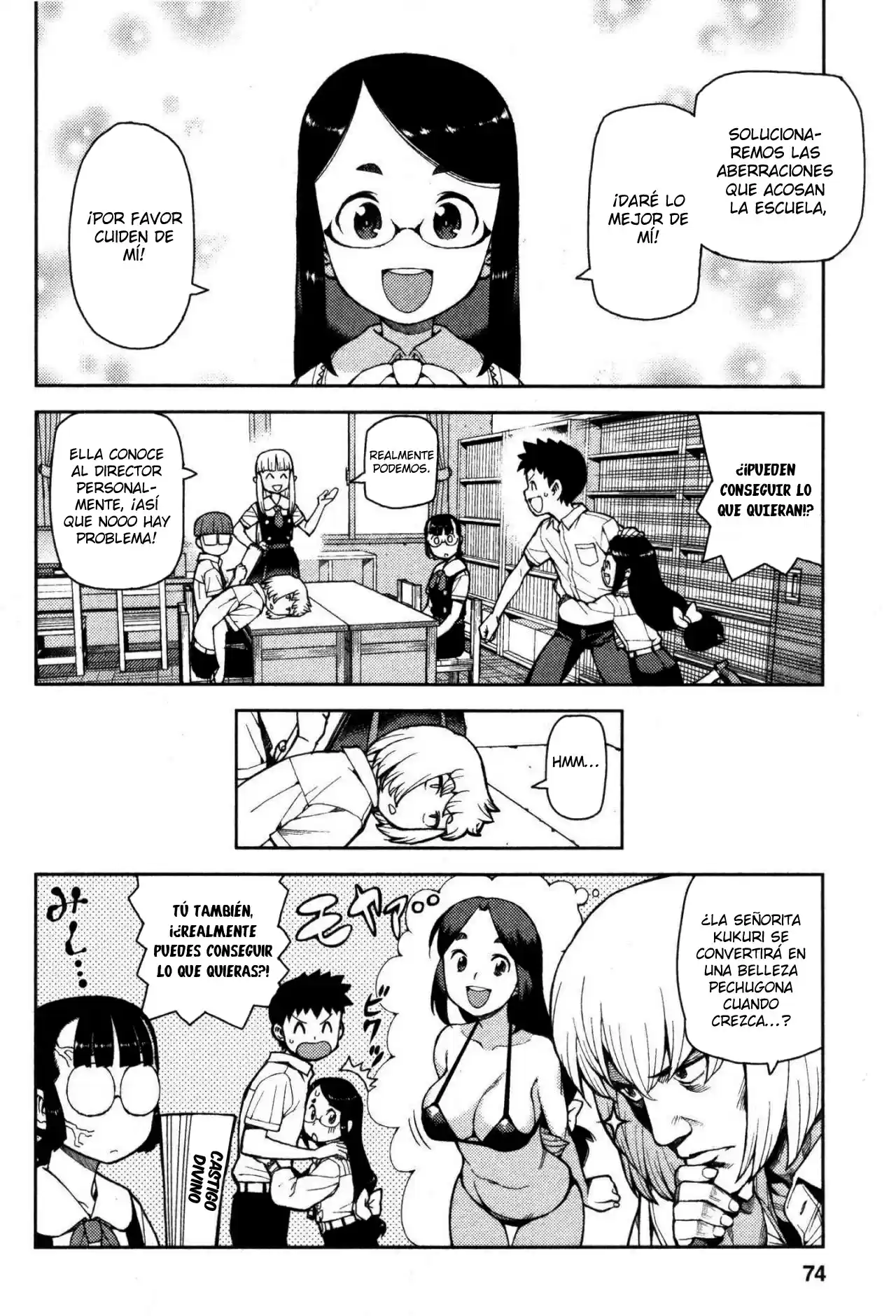 Tsugumomo - Capítulo 41 - Página 27 - LectorTMOo