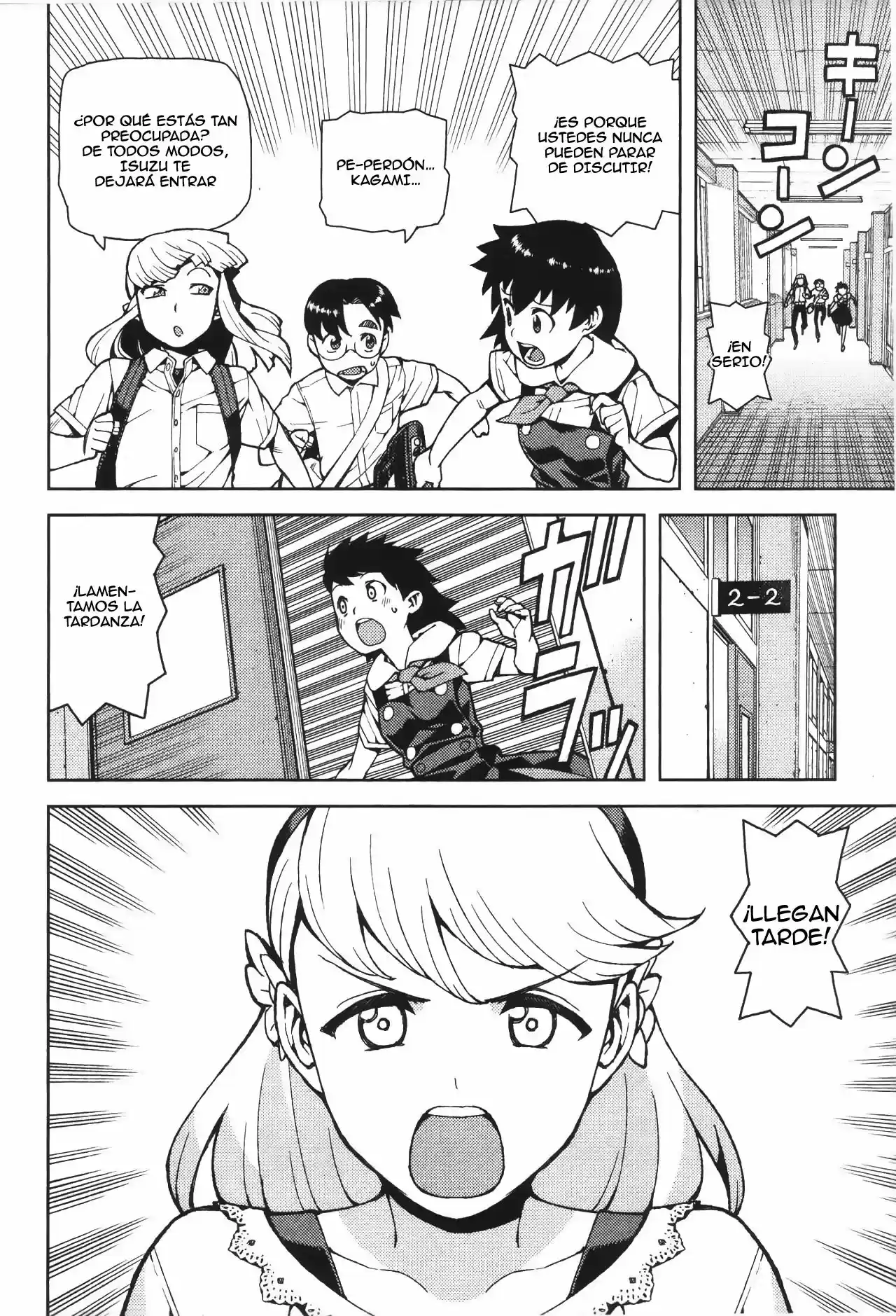 Tsugumomo - Capítulo 42 - Página 13 - LectorTMOo