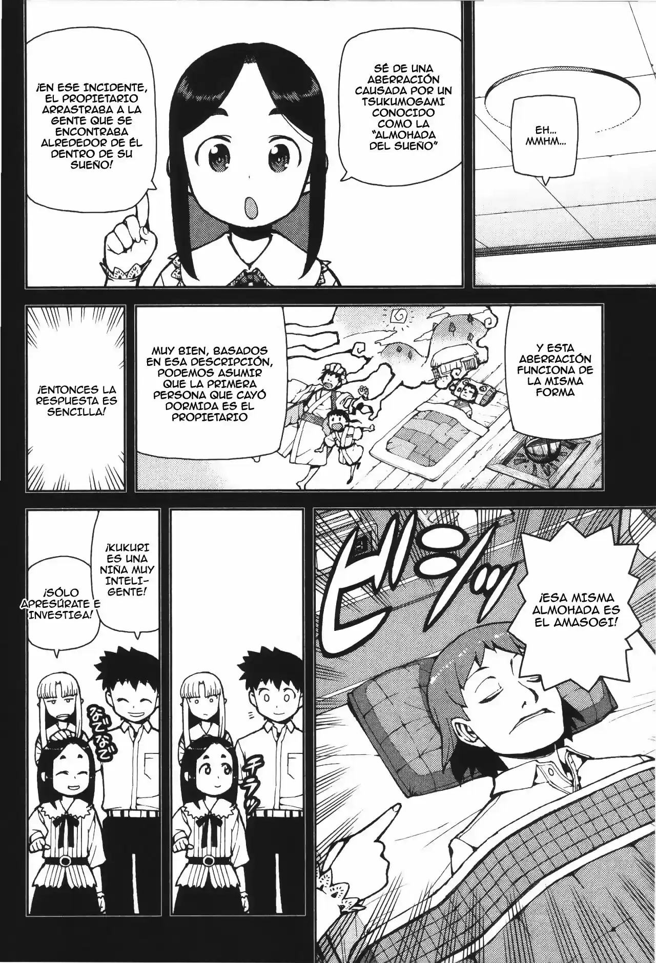 Tsugumomo - Capítulo 43 - Página 7 - LectorTMOo