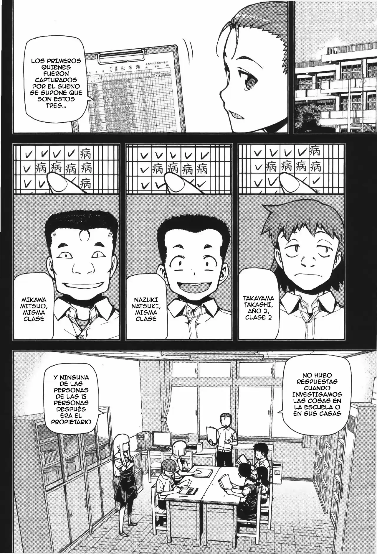 Tsugumomo - Capítulo 43 - Página 9 - LectorTMOo