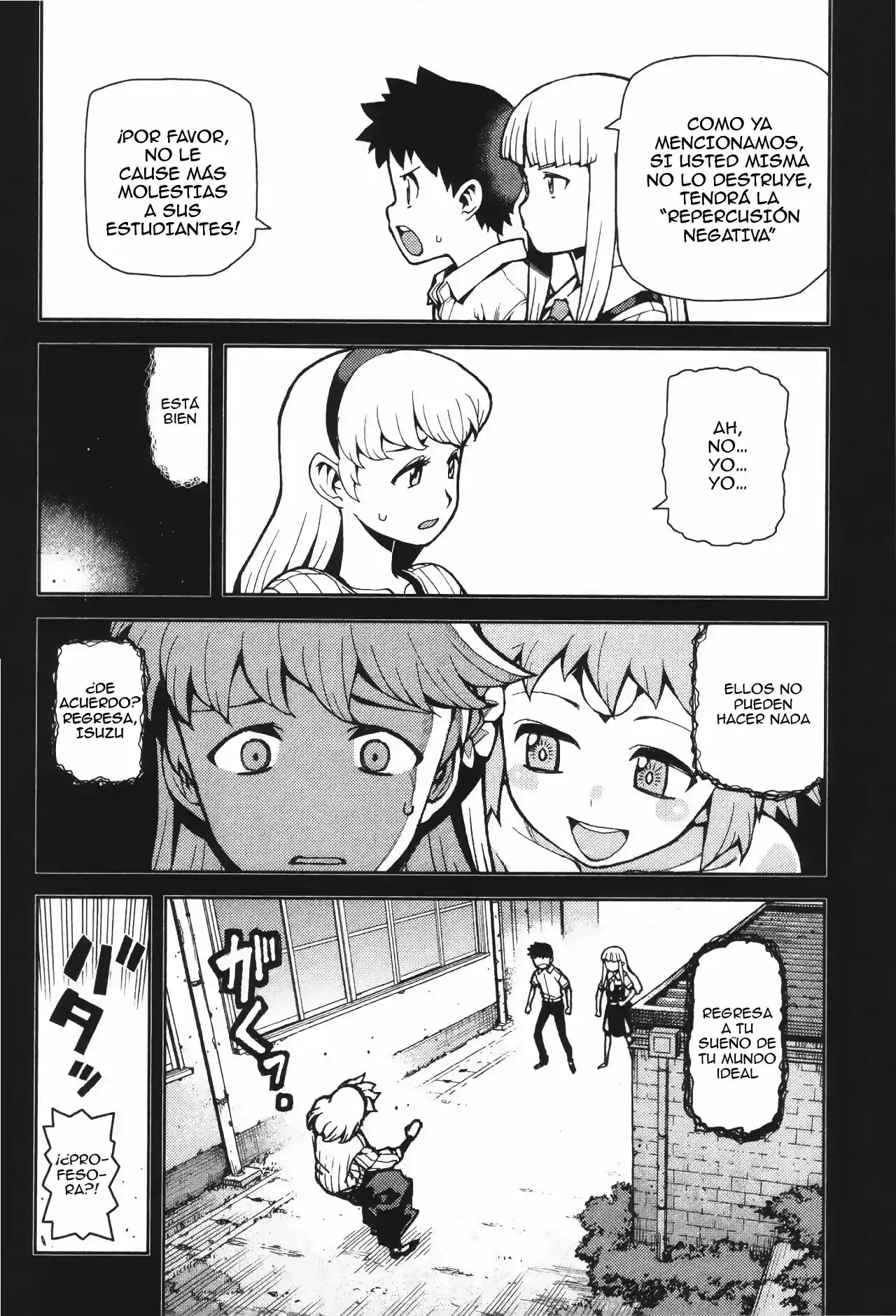 Tsugumomo - Capítulo 43 - Página 13 - LectorTMOo