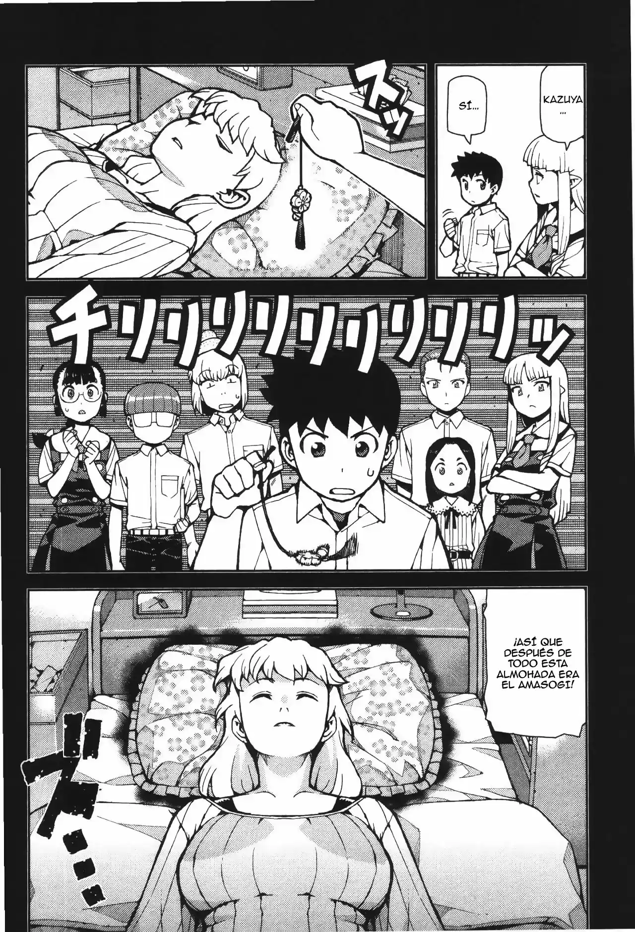 Tsugumomo - Capítulo 43 - Página 15 - LectorTMOo