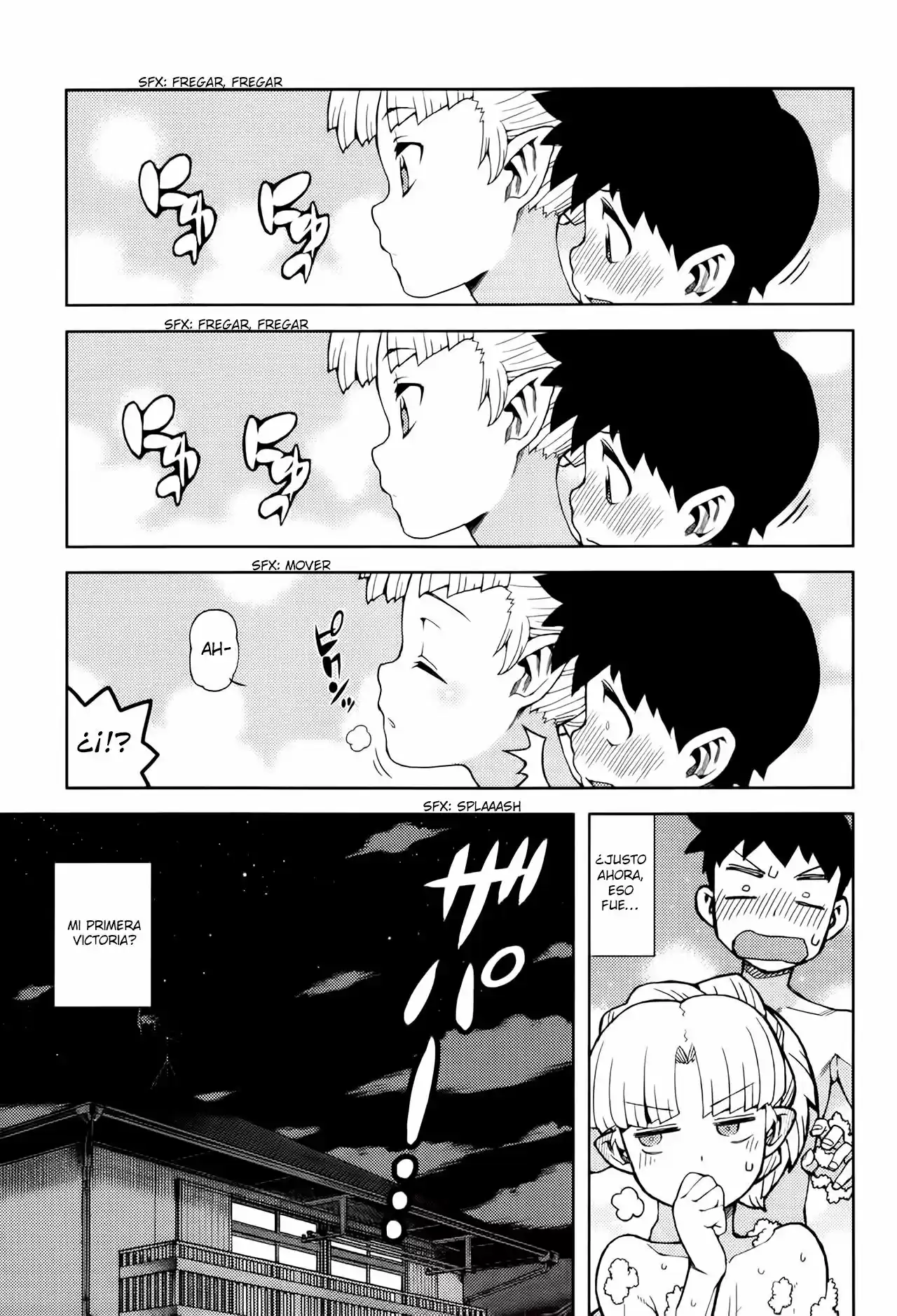 Tsugumomo - Capítulo 44.1 - Página 19 - LectorTMOo
