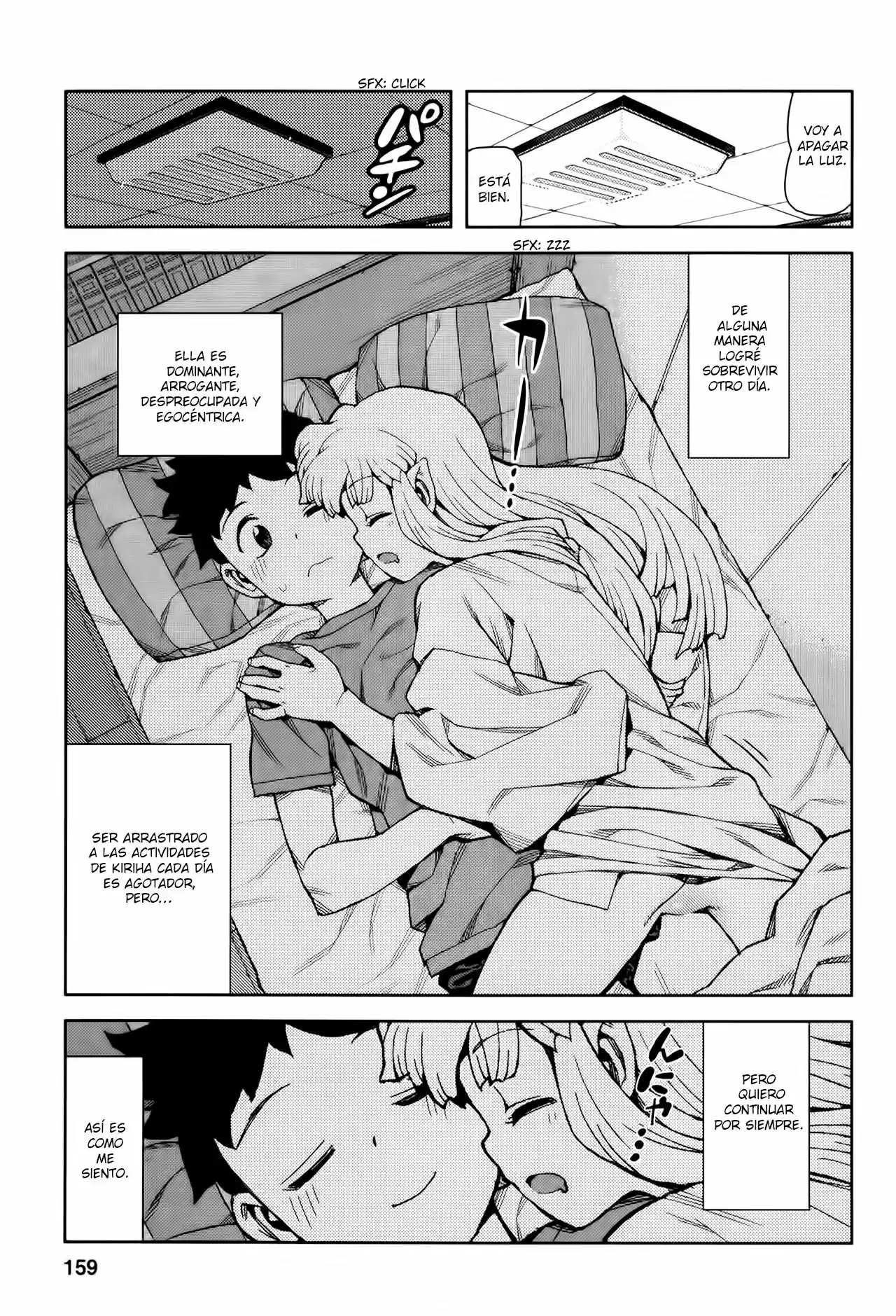 Tsugumomo - Capítulo 44.1 - Página 21 - LectorTMOo
