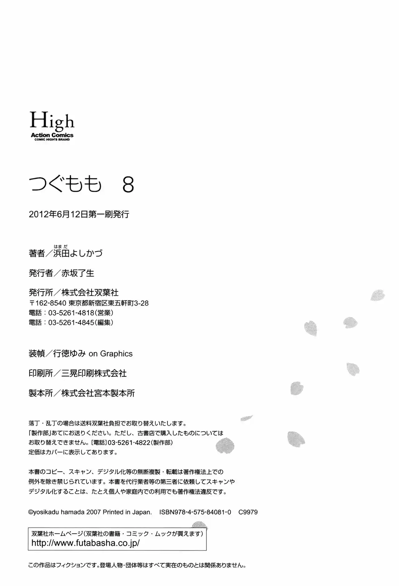 Tsugumomo - Capítulo 44.1 - Página 24 - LectorTMOo