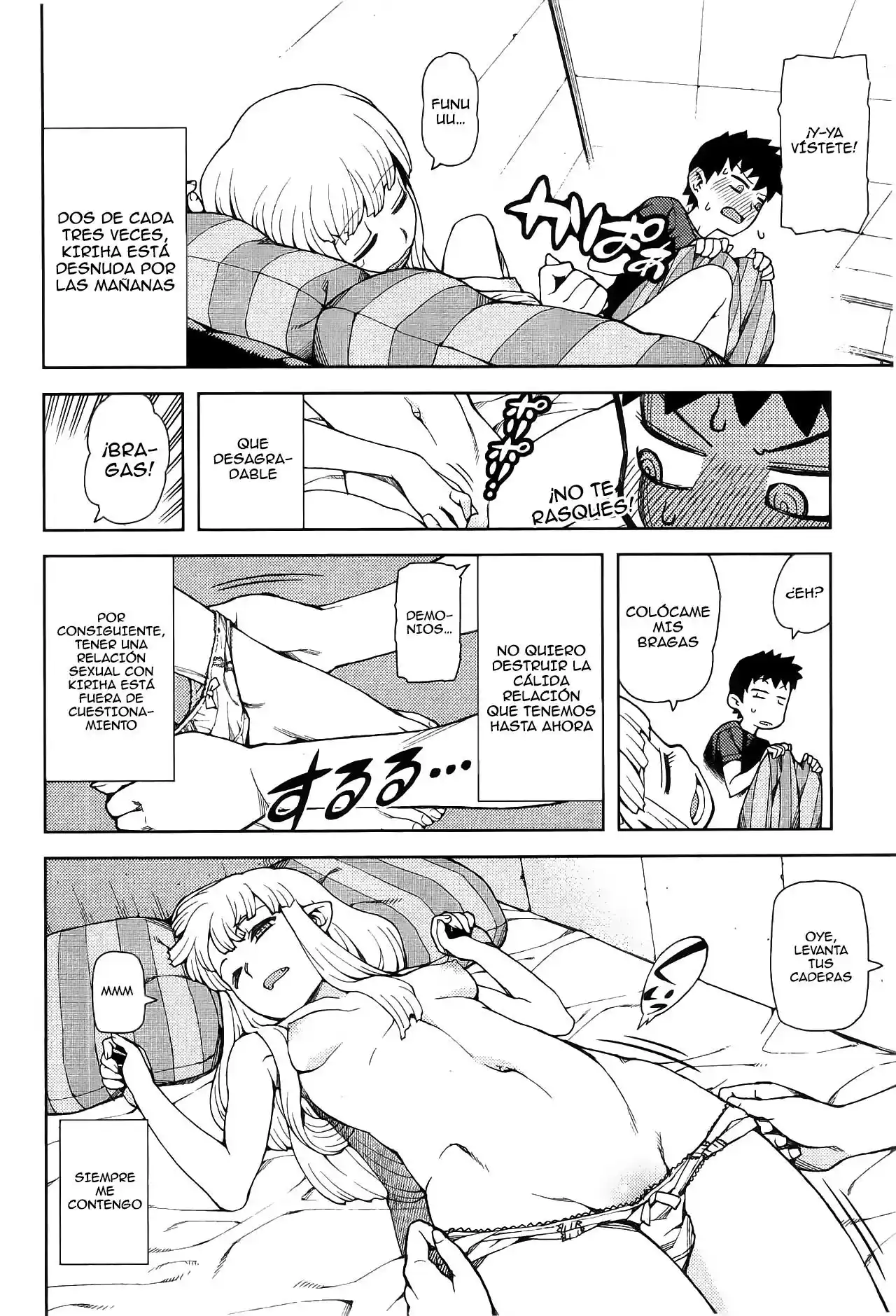 Tsugumomo - Capítulo 44.5 - Página 4 - LectorTMOo