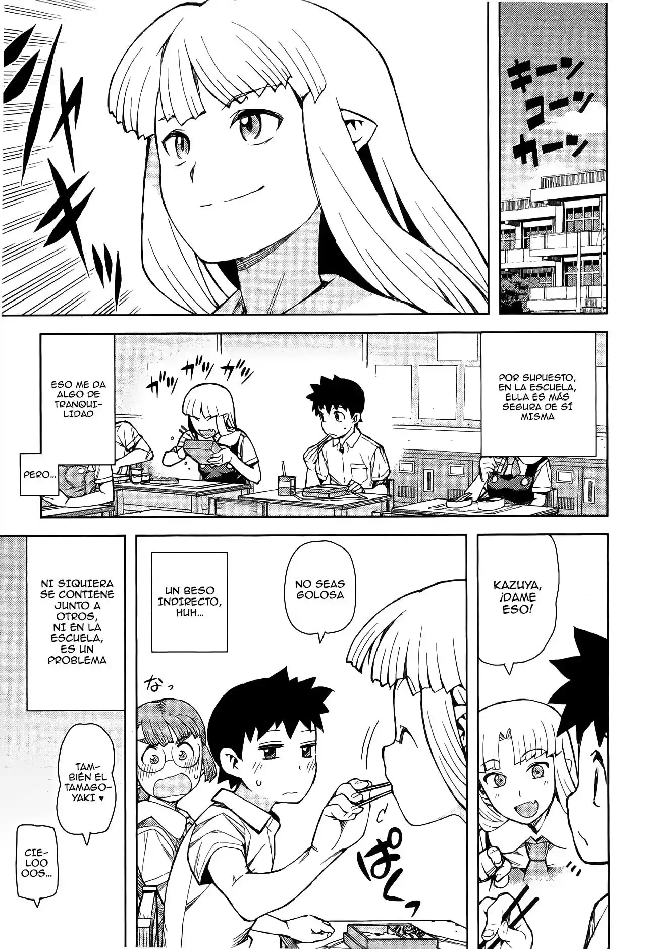 Tsugumomo - Capítulo 44.5 - Página 7 - LectorTMOo