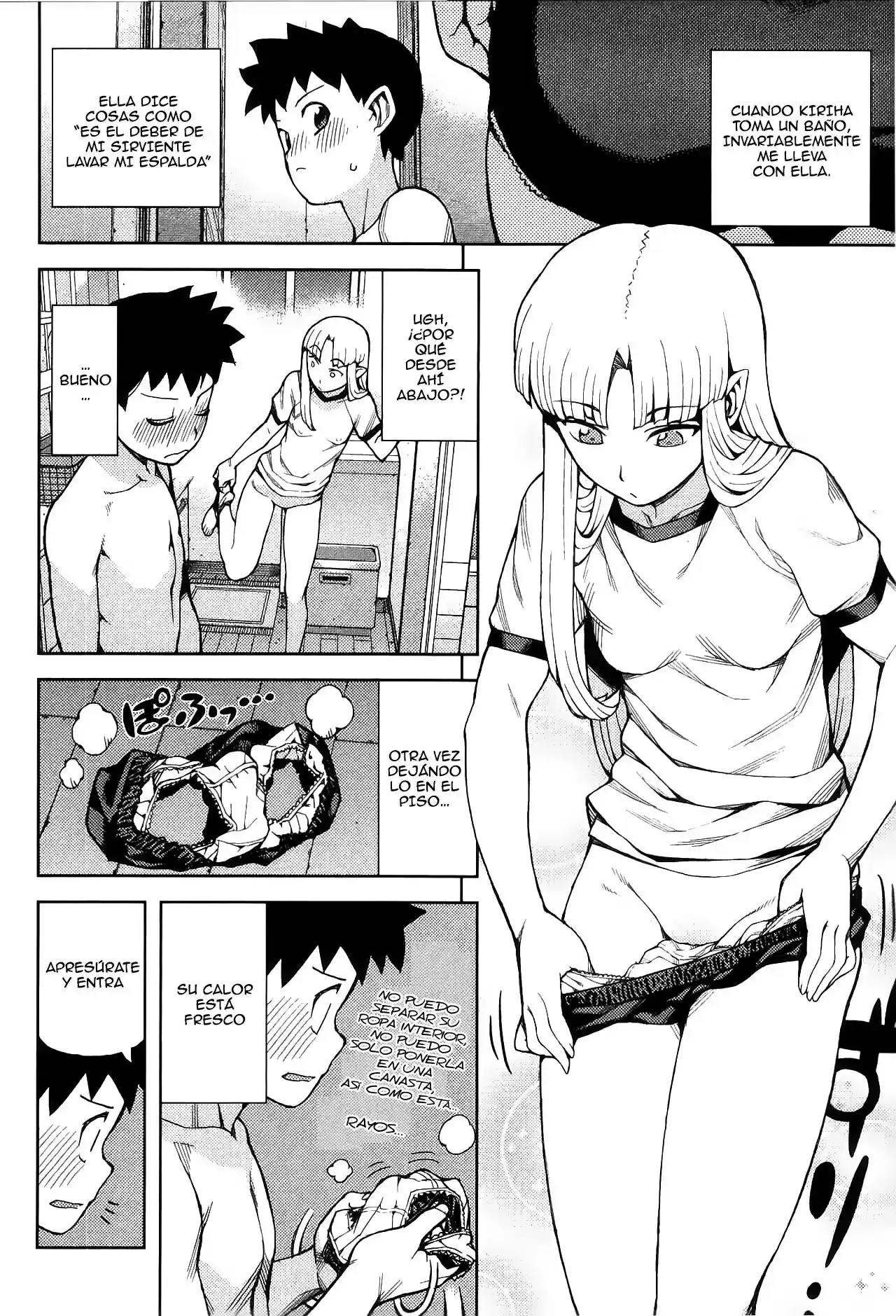 Tsugumomo - Capítulo 44.5 - Página 12 - LectorTMOo