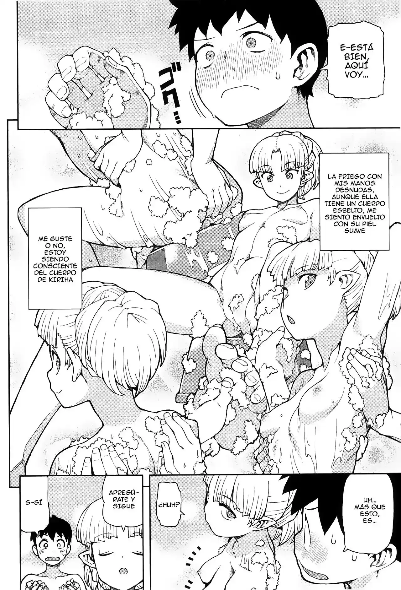 Tsugumomo - Capítulo 44.5 - Página 16 - LectorTMOo