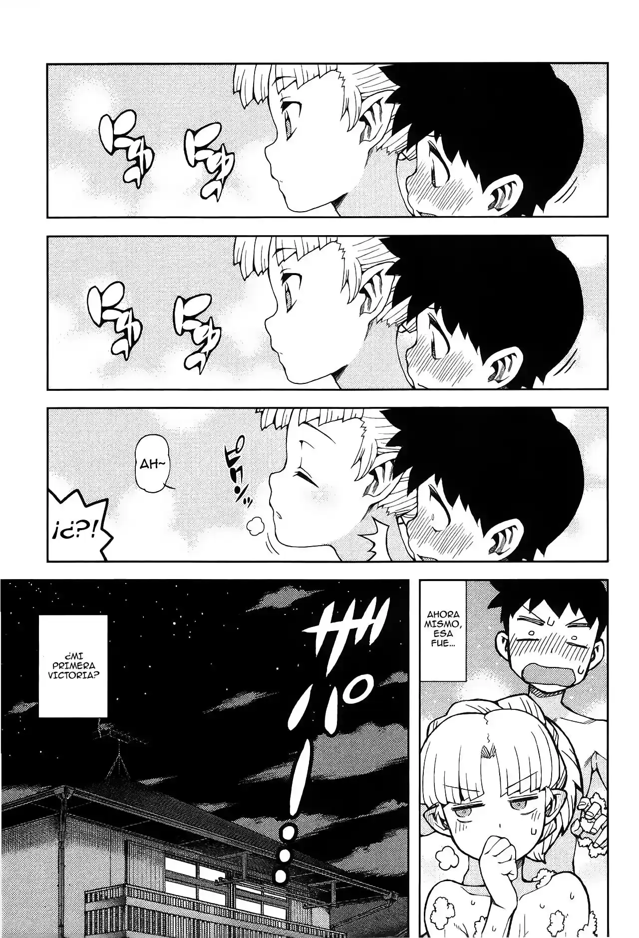 Tsugumomo - Capítulo 44.5 - Página 19 - LectorTMOo