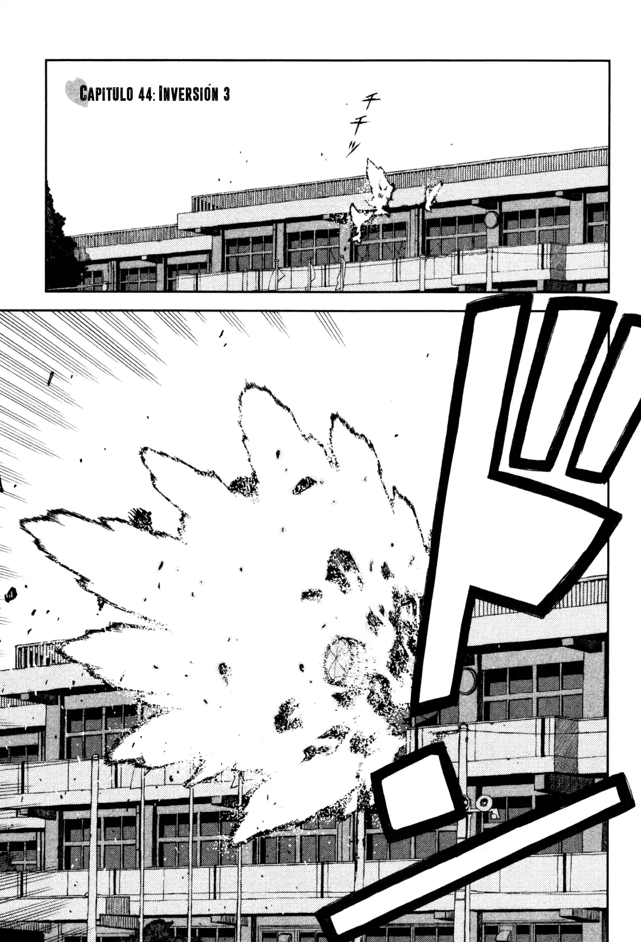 Tsugumomo - Capítulo 44 - Página 1 - LectorTMOo