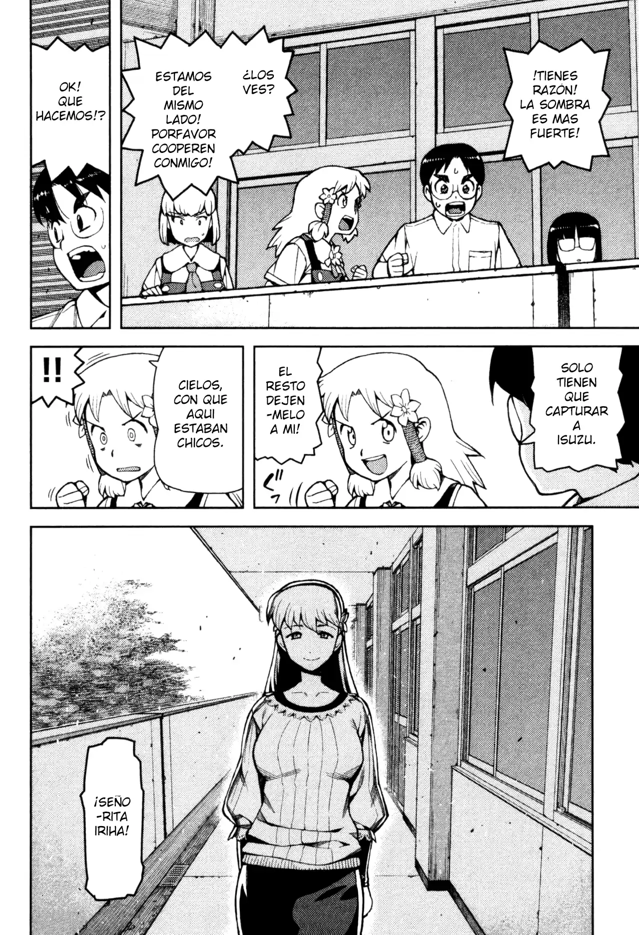 Tsugumomo - Capítulo 44 - Página 20 - LectorTMOo