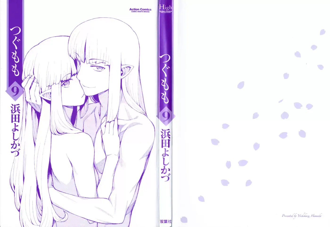 Tsugumomo - Capítulo 45 - Página 3 - LectorTMOo